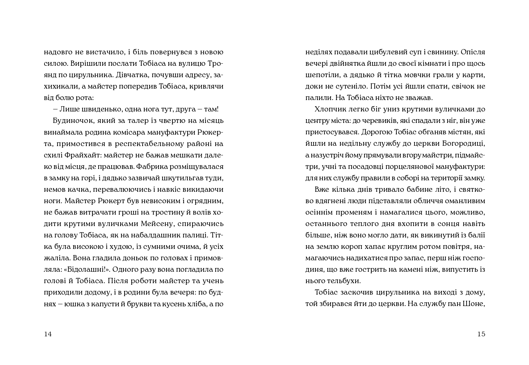 Books XXI - File