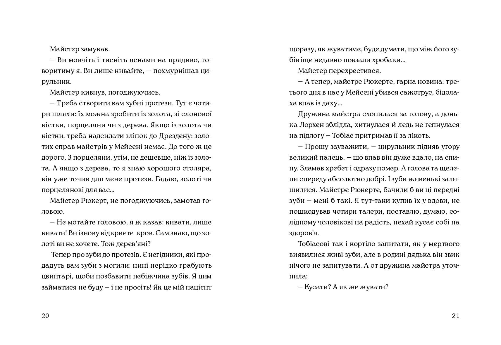 Books XXI - File