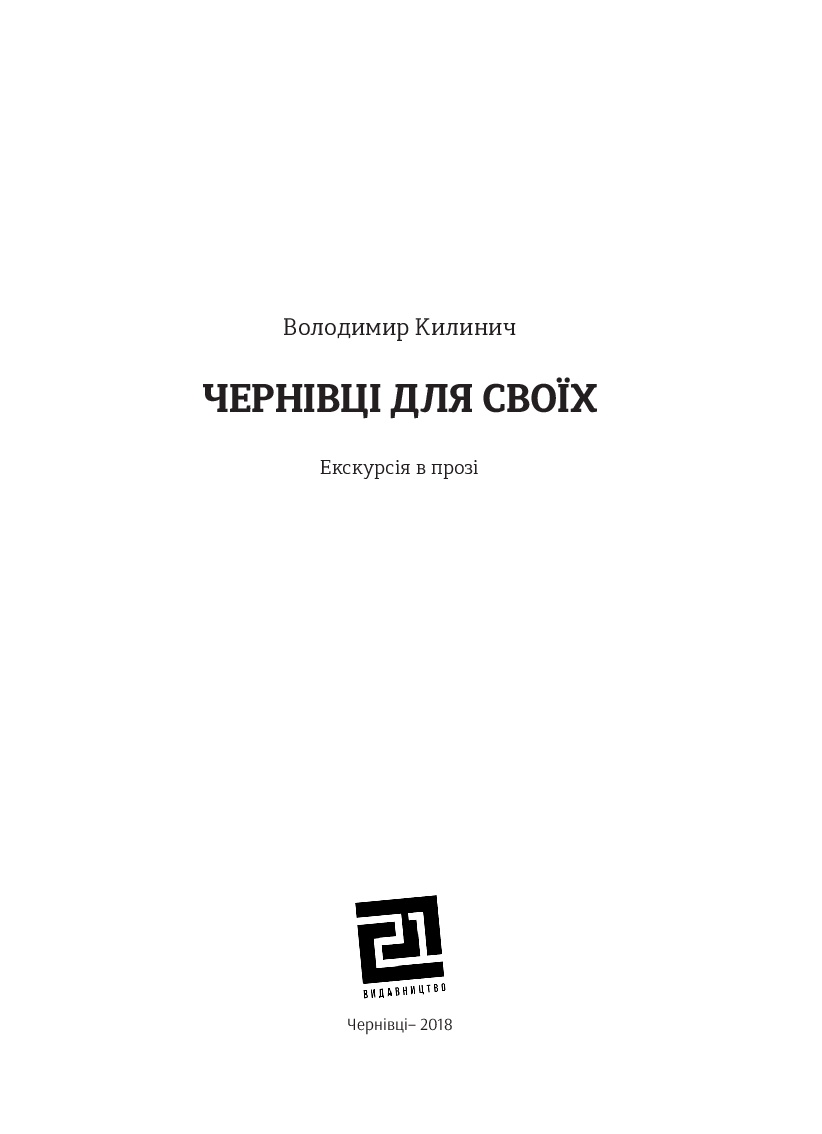 Books XXI - File