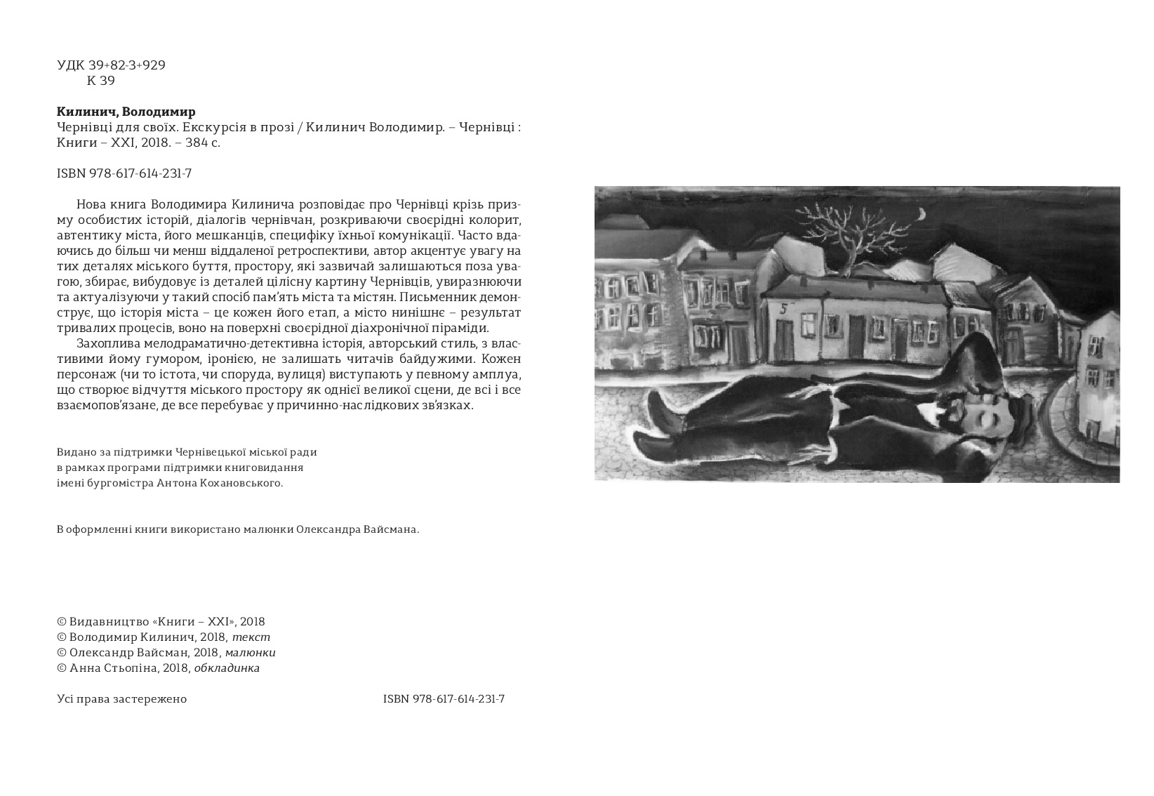 Books XXI - File