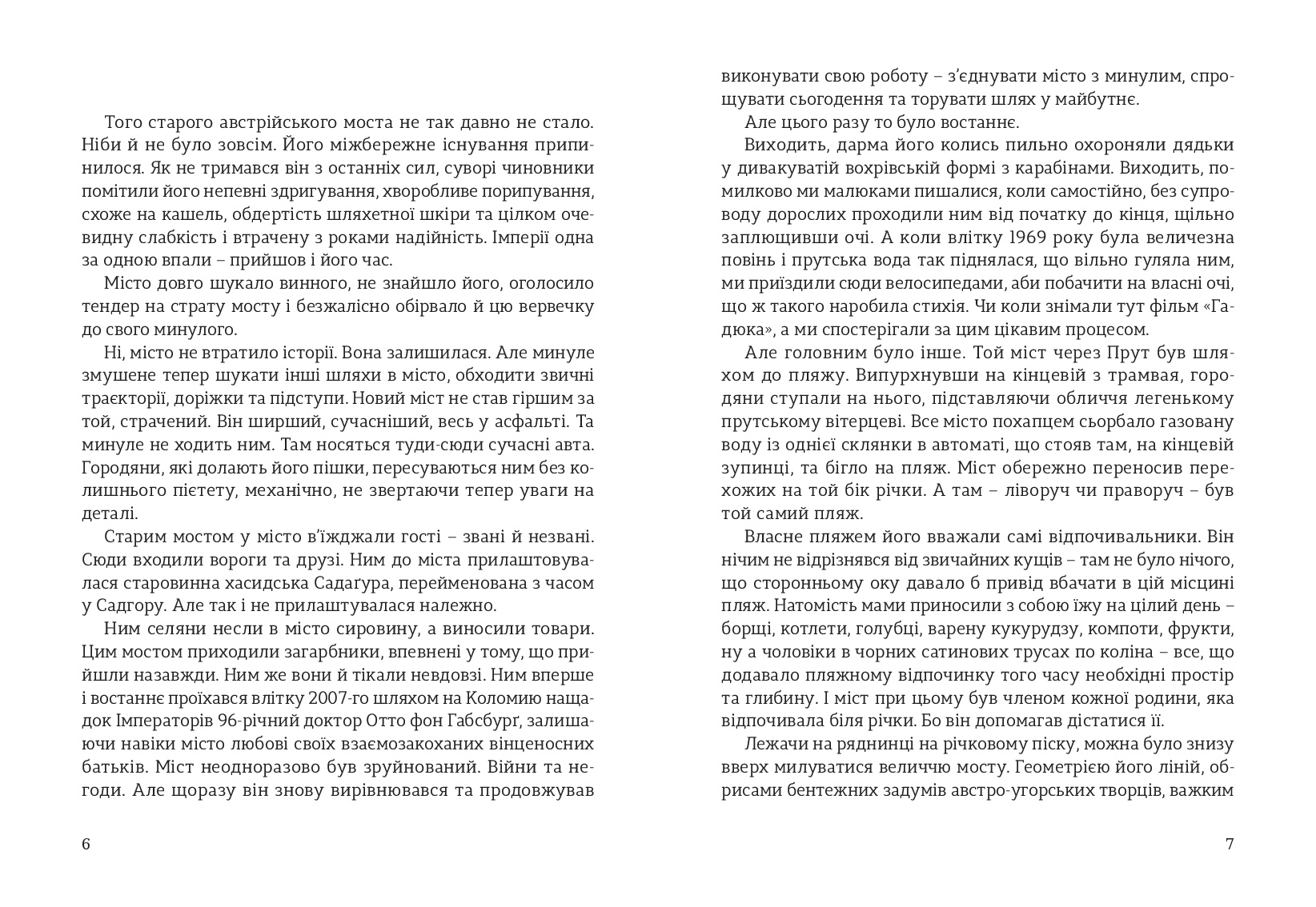 Books XXI - File
