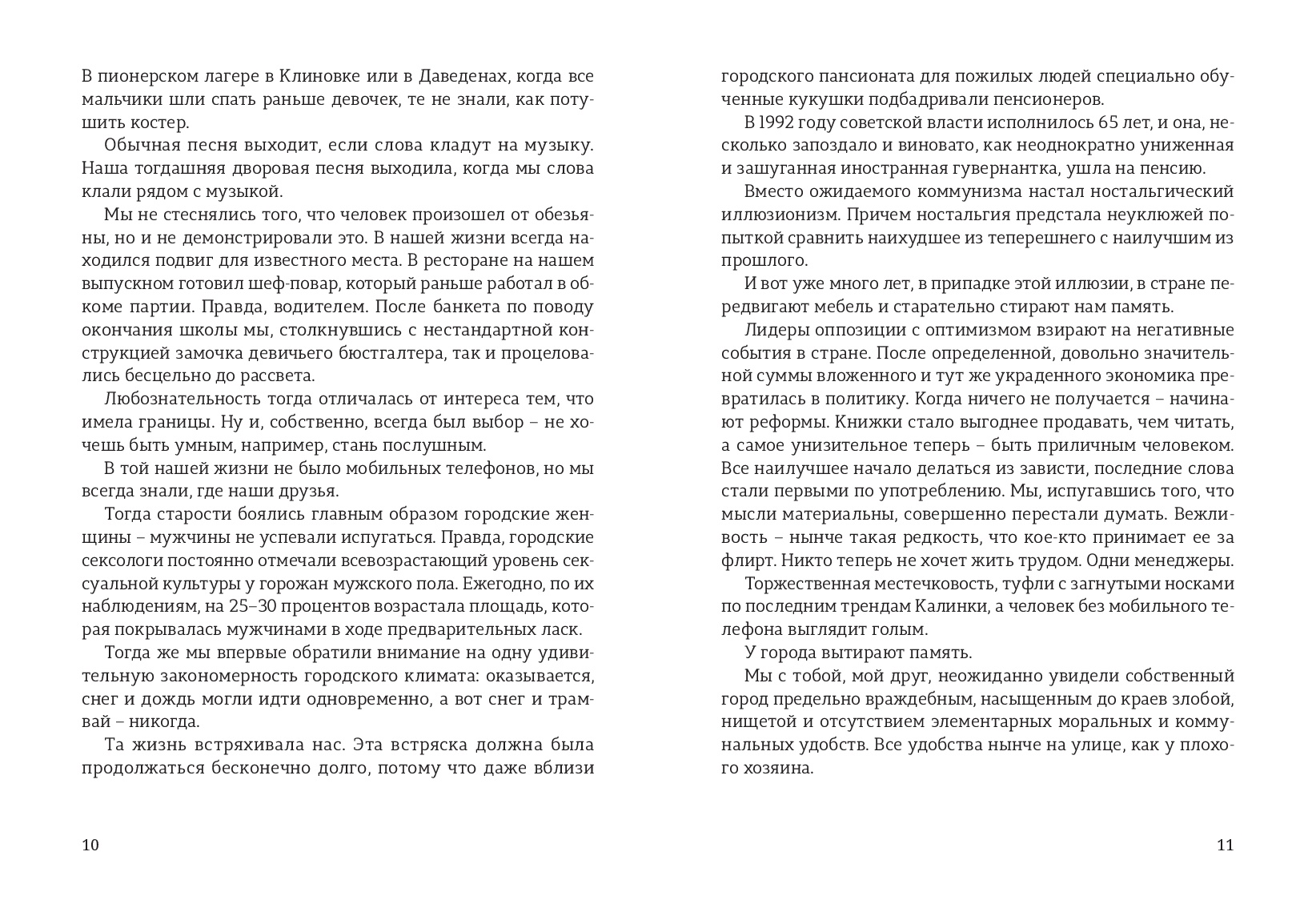 Books XXI - File