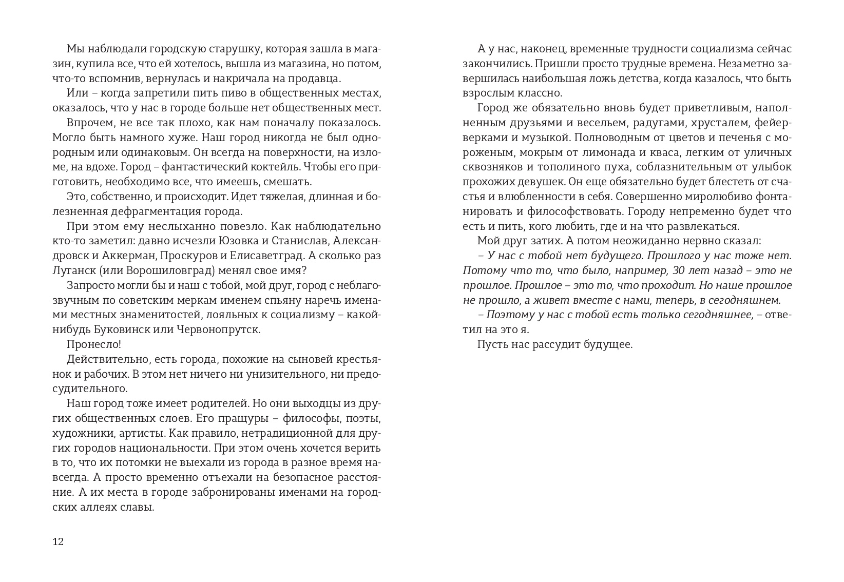 Books XXI - File