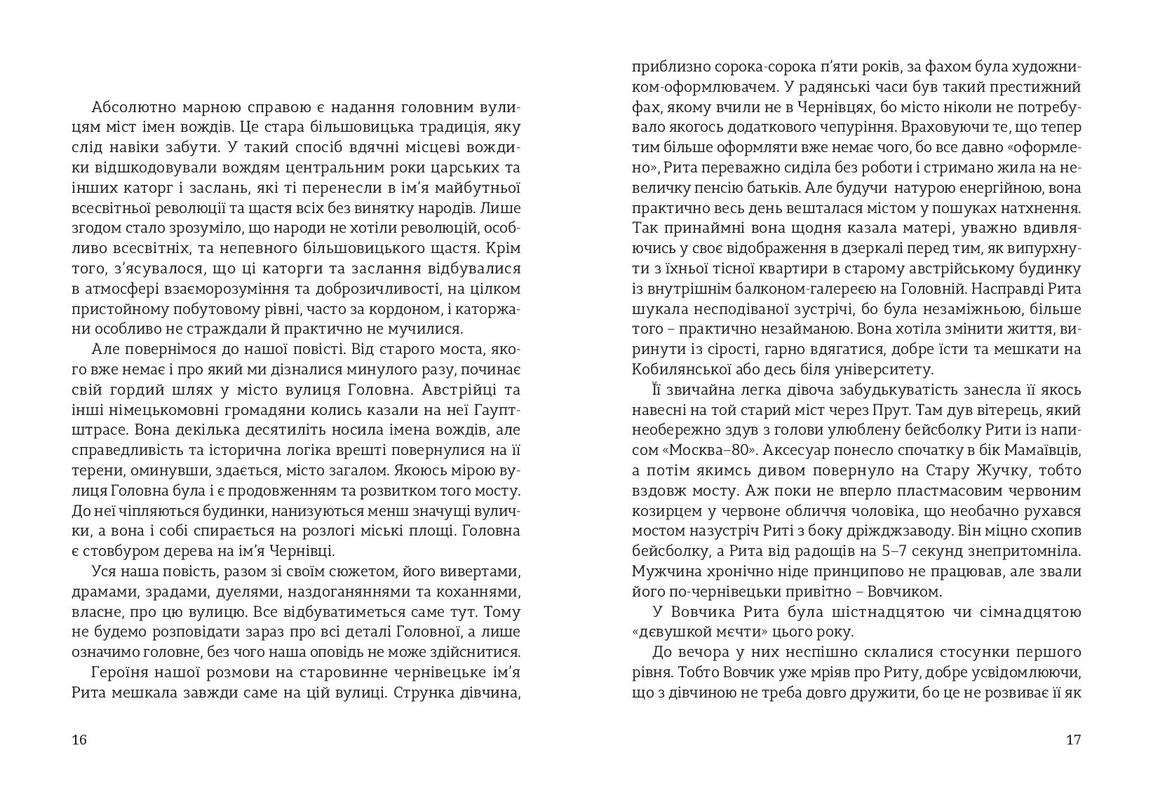 Books XXI - File