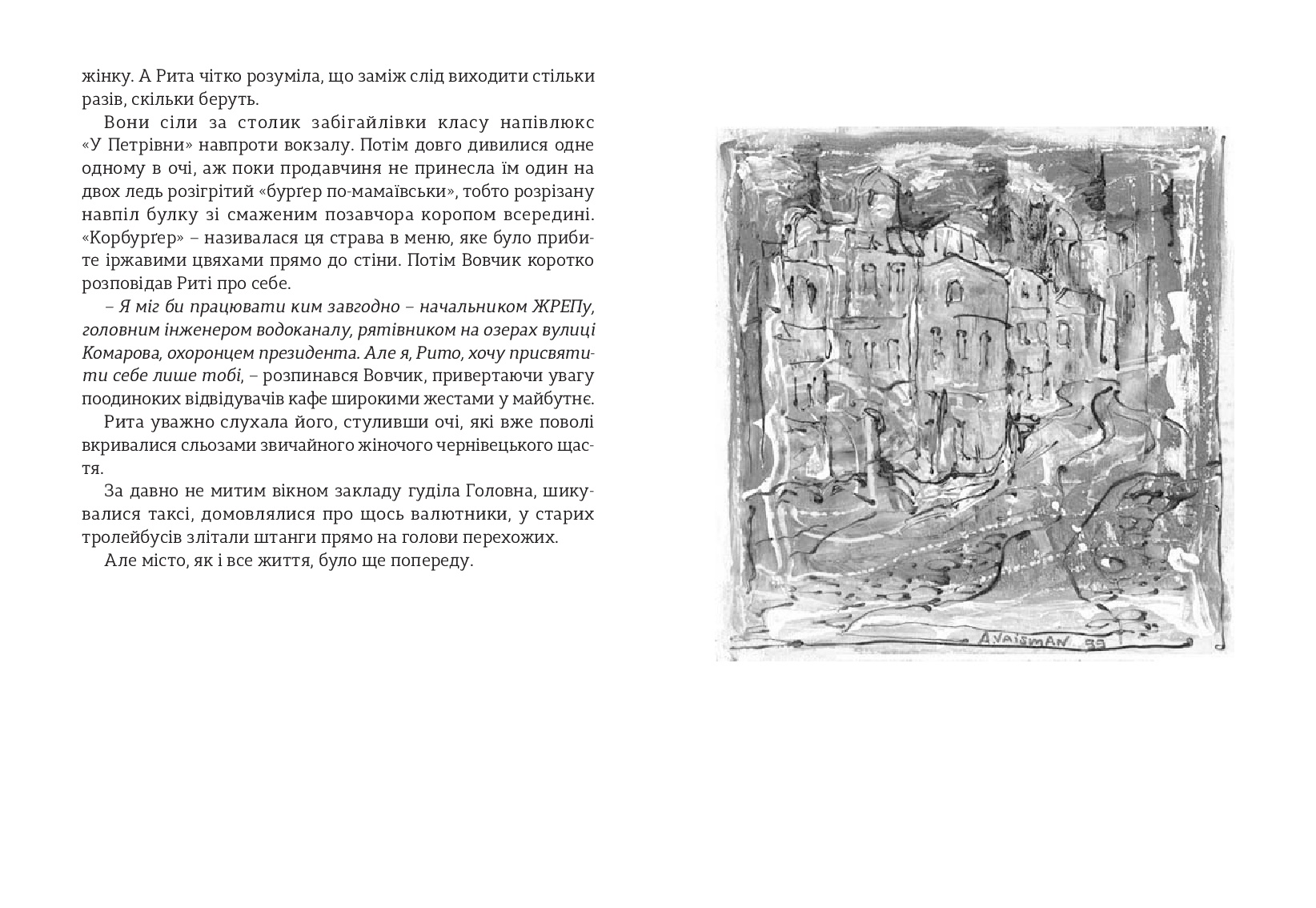 Books XXI - File