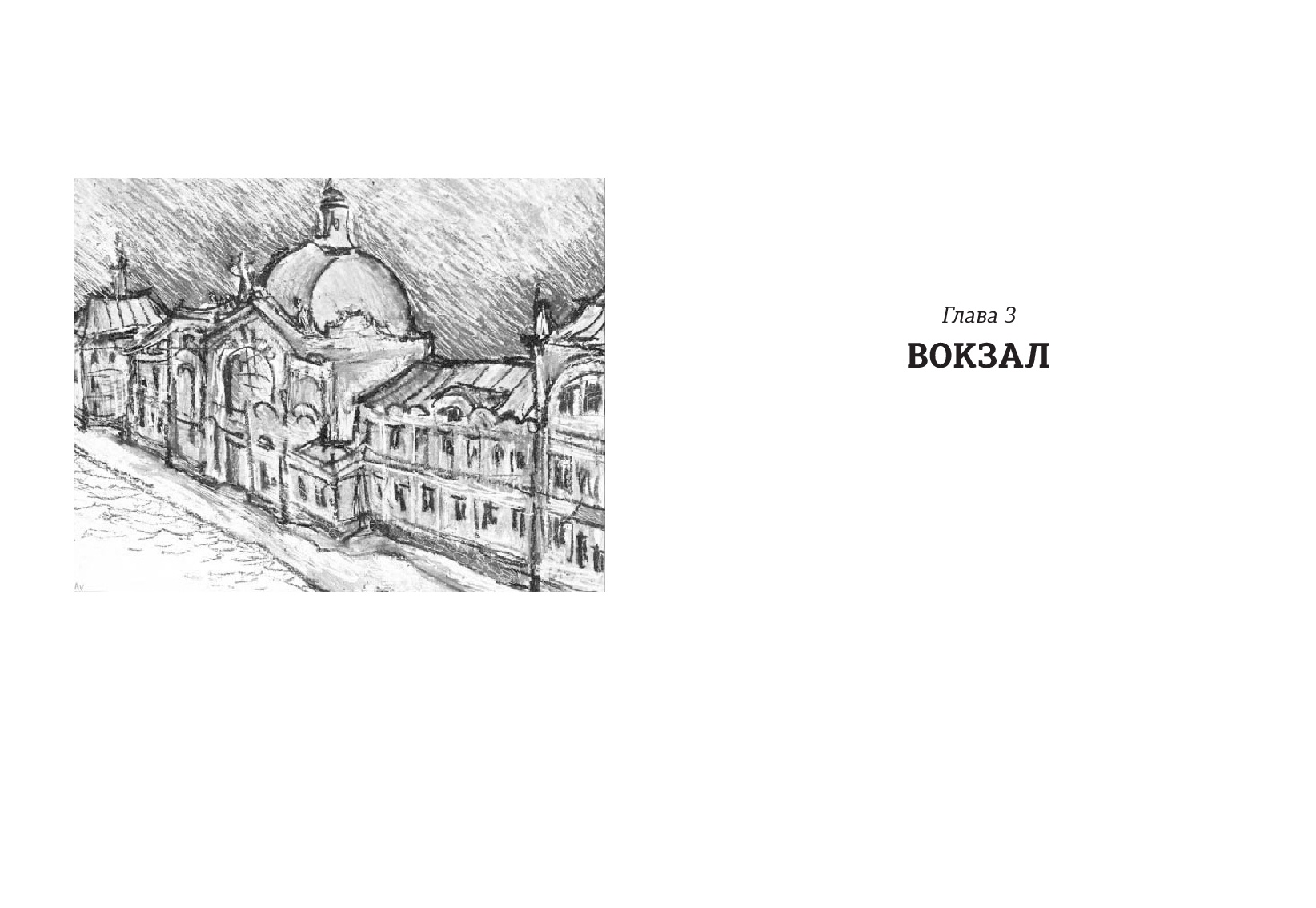 Books XXI - File