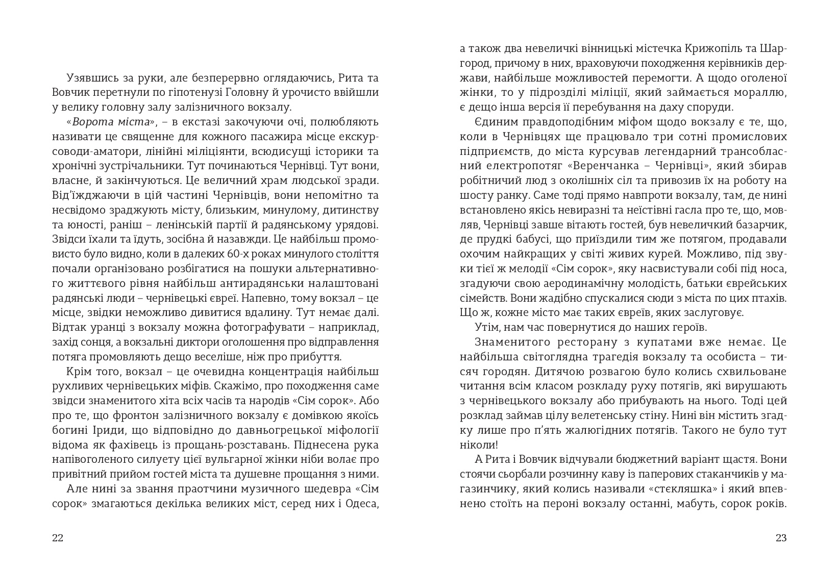 Books XXI - File