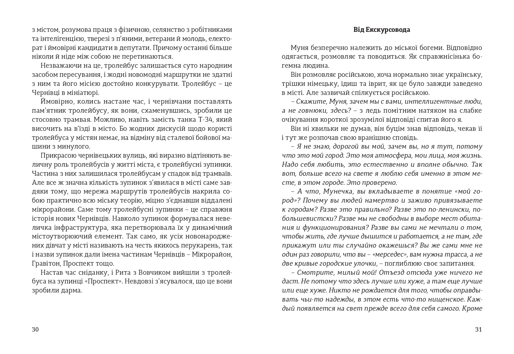 Books XXI - File