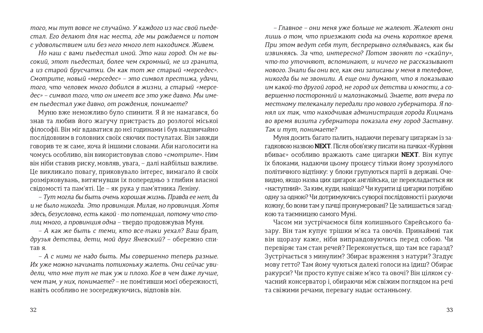 Books XXI - File