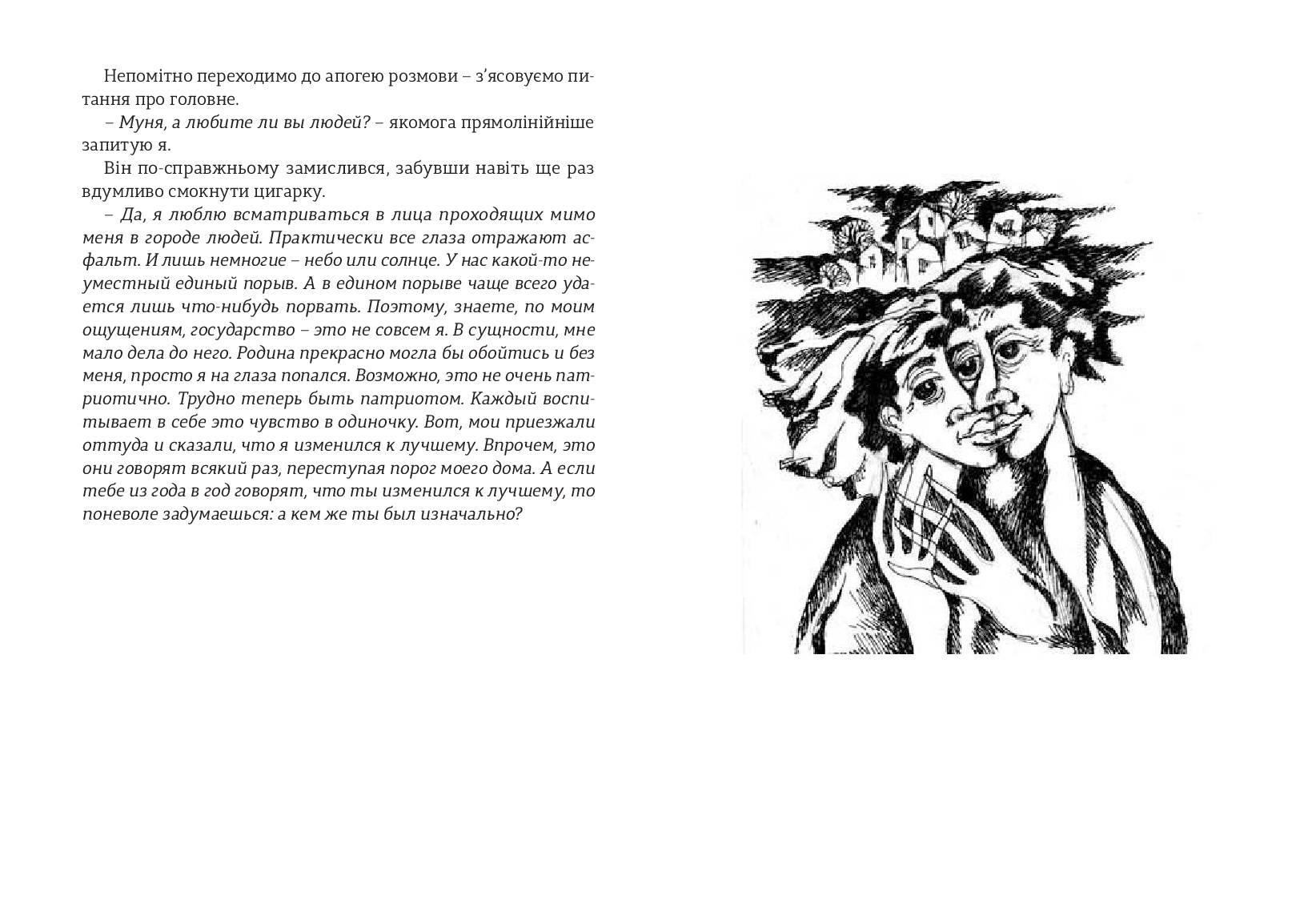 Books XXI - File