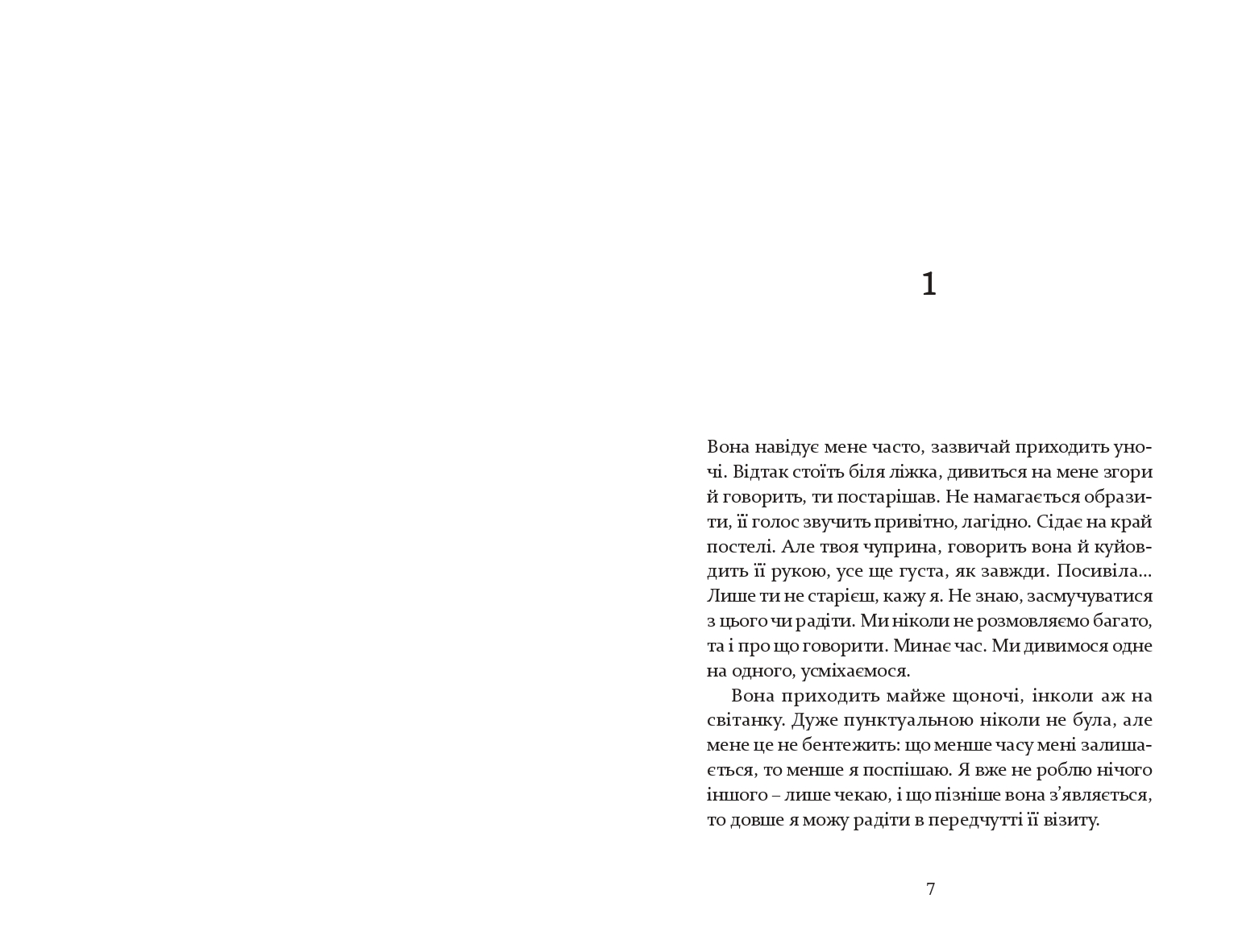 Books XXI - File