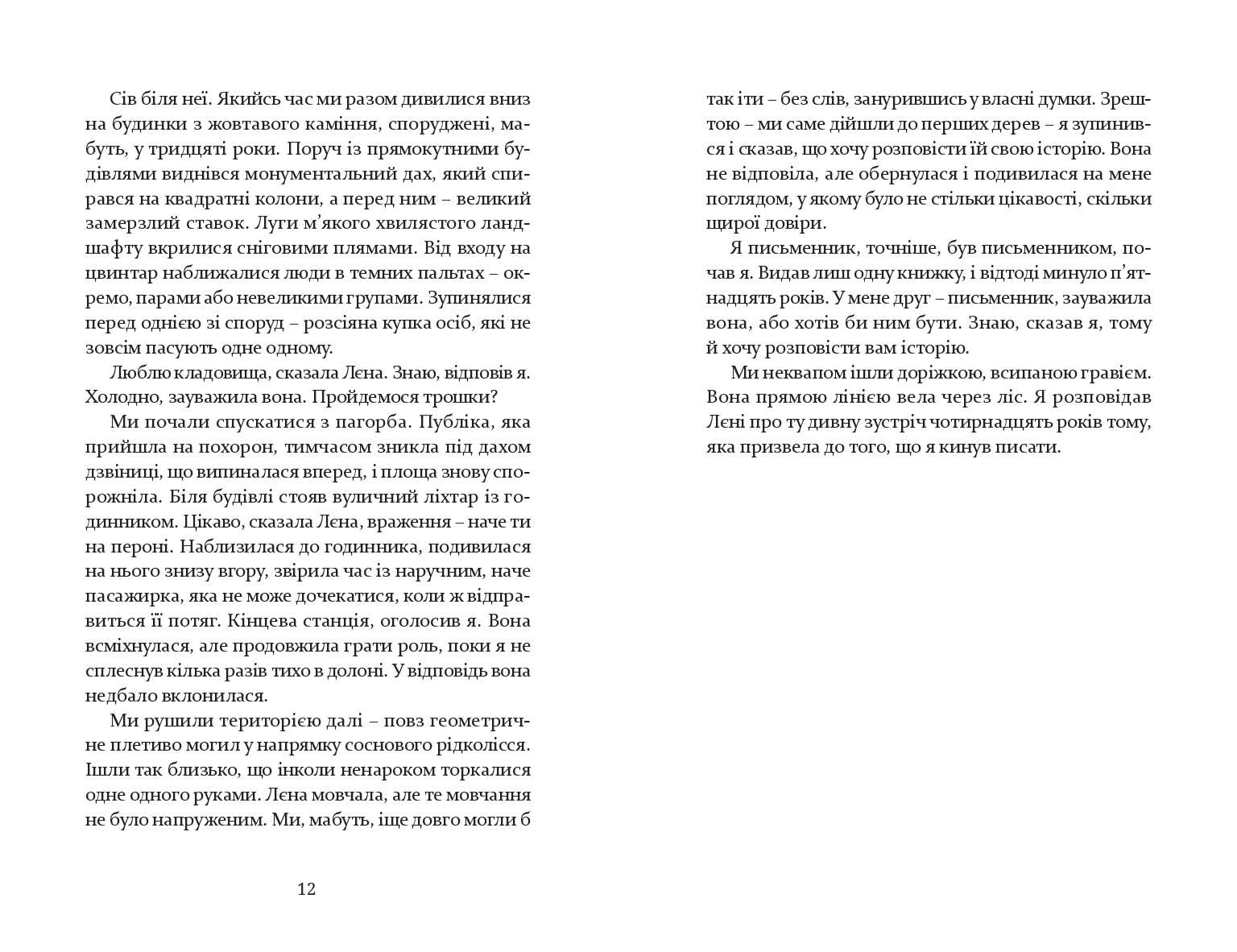 Books XXI - File