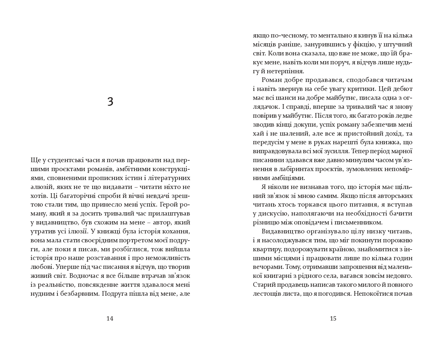 Books XXI - File