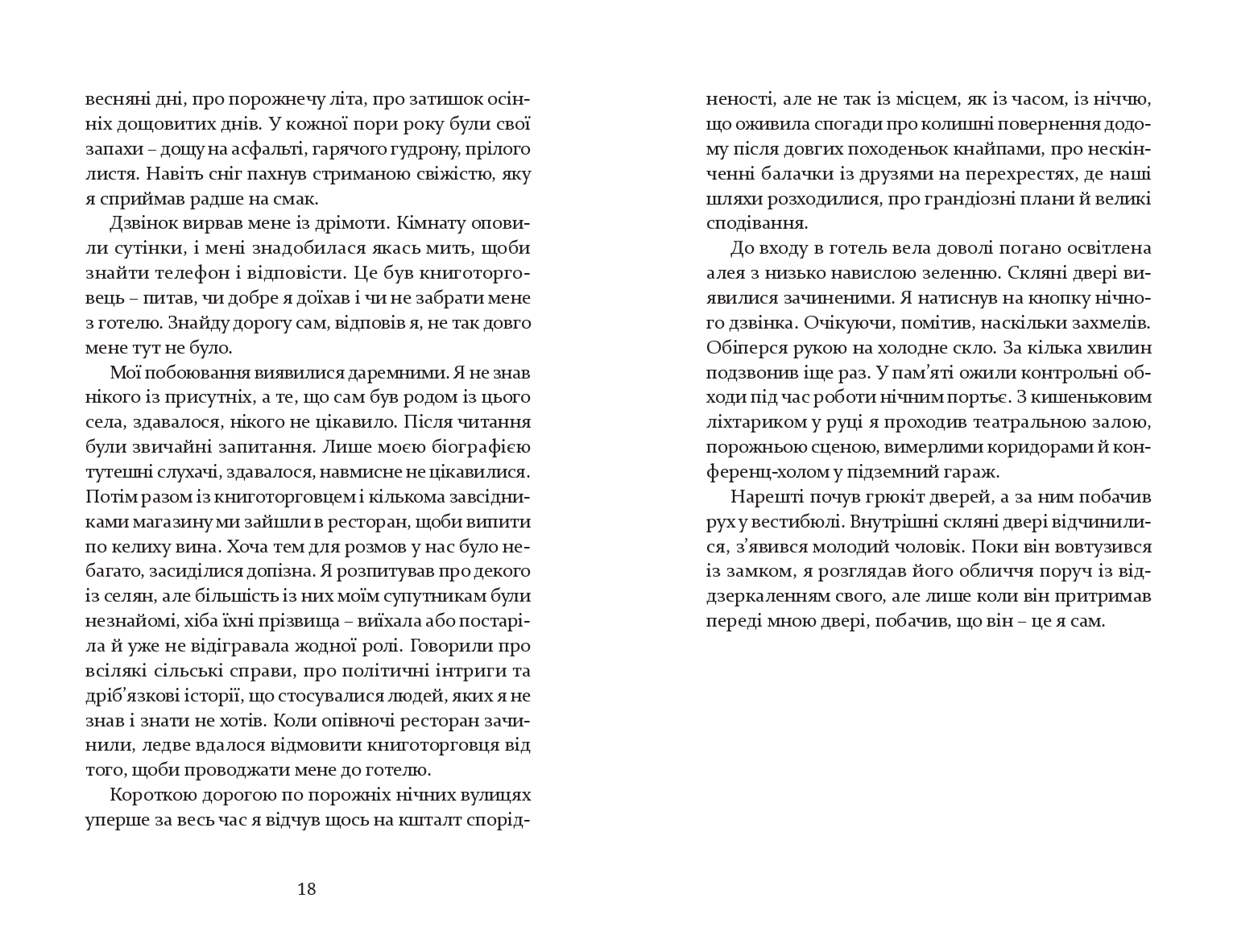 Books XXI - File