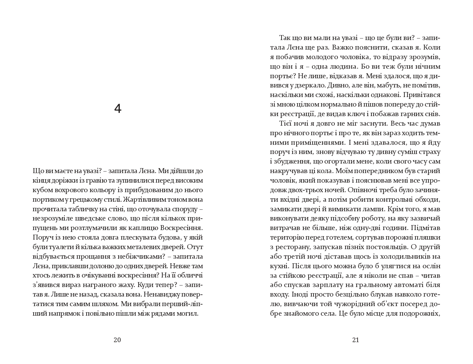 Books XXI - File