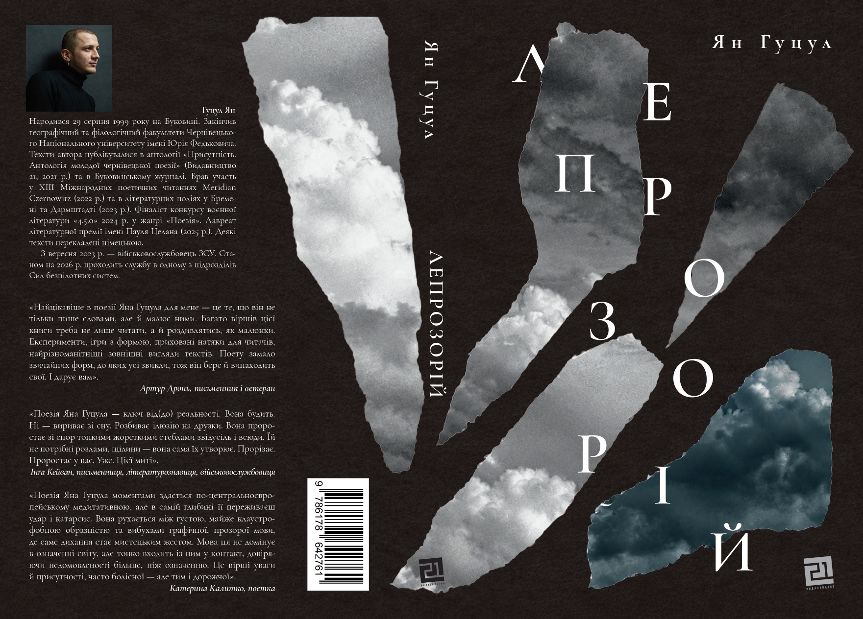 Books XXI - File