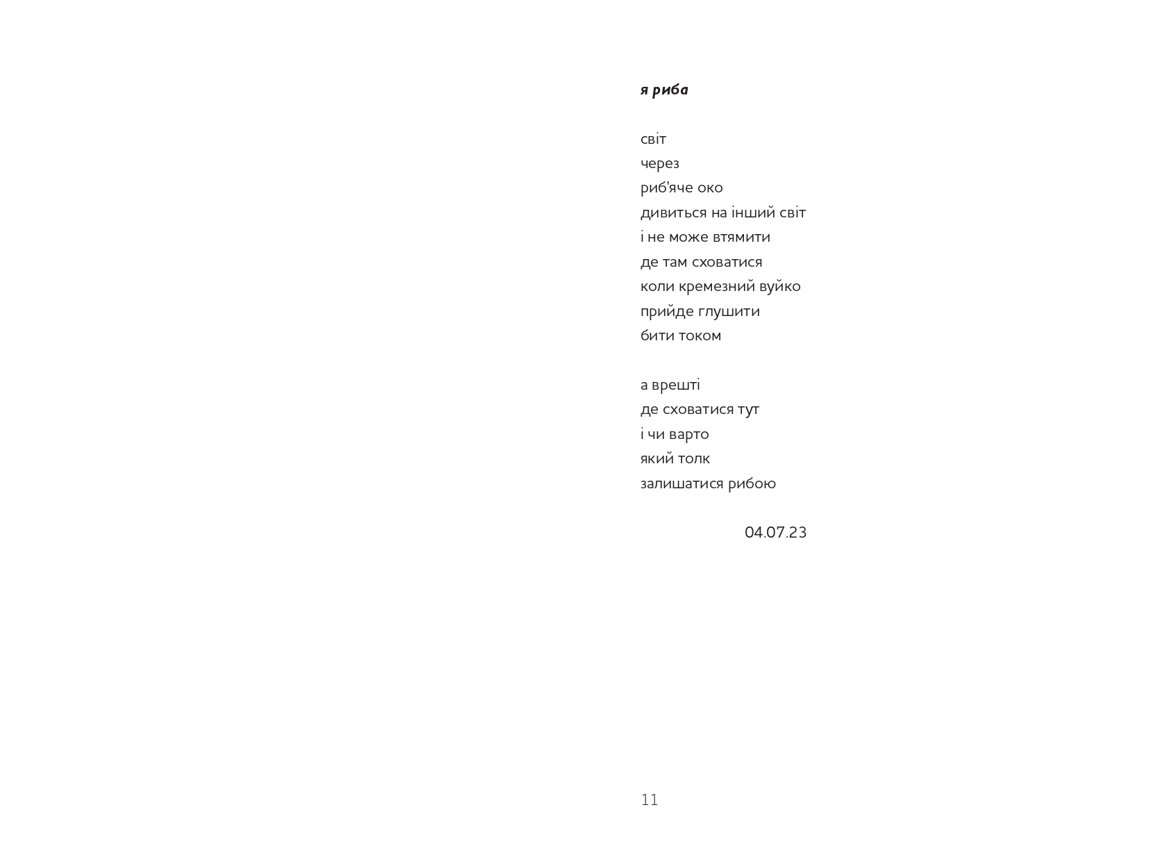 Books XXI - File