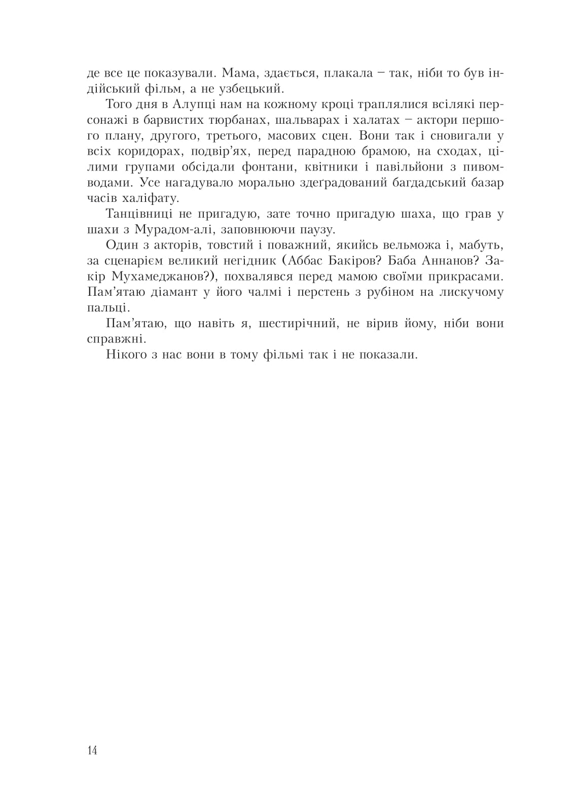 Books XXI - File