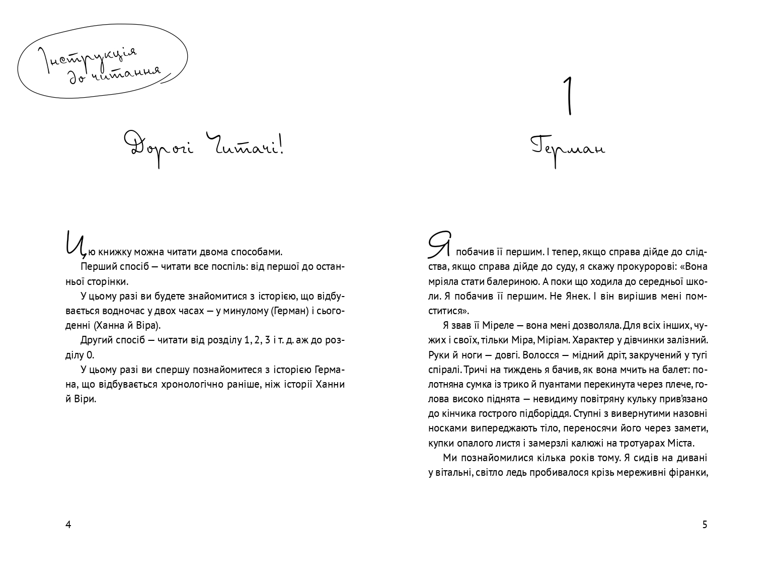 Books XXI - File