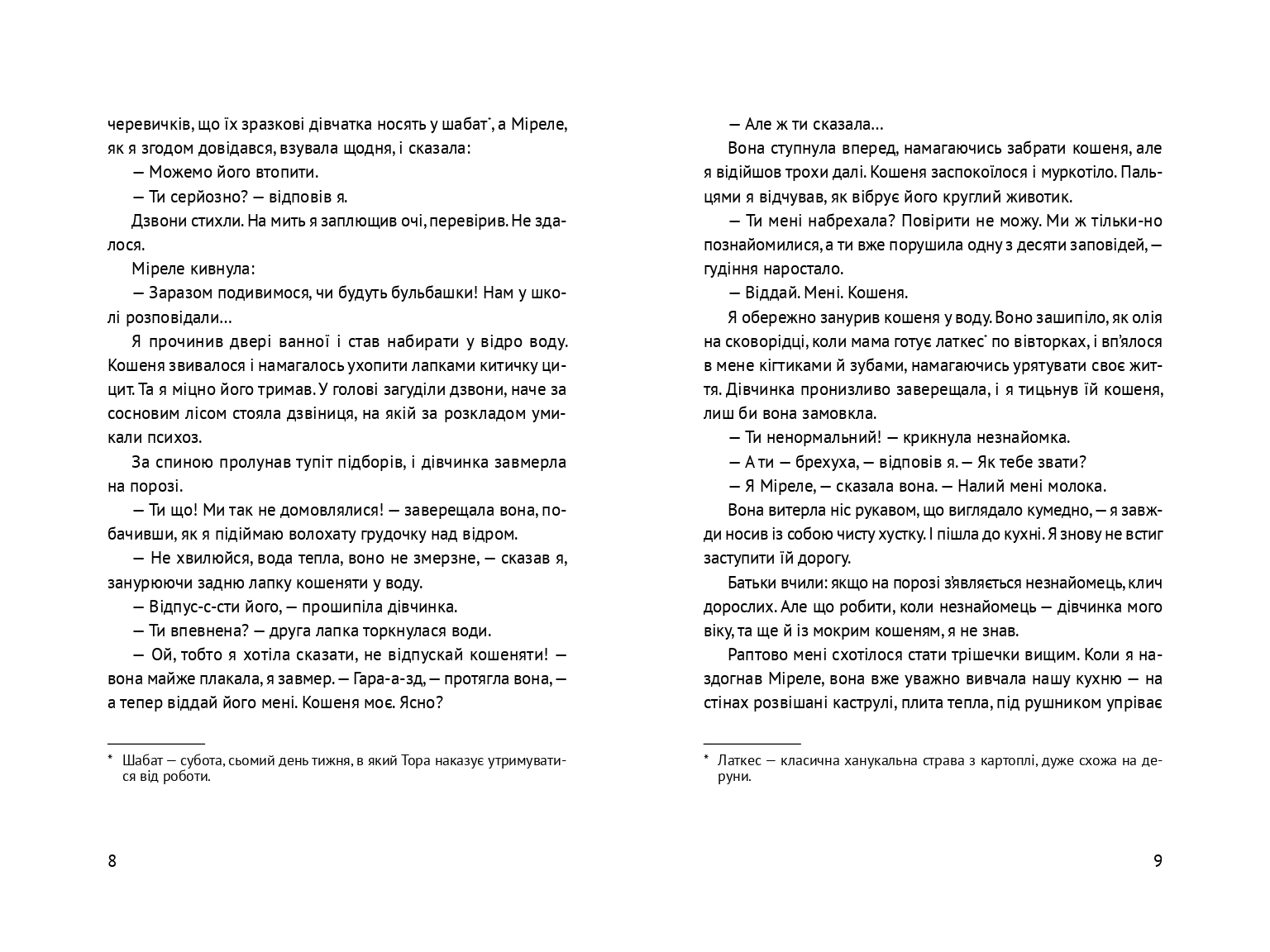 Books XXI - File