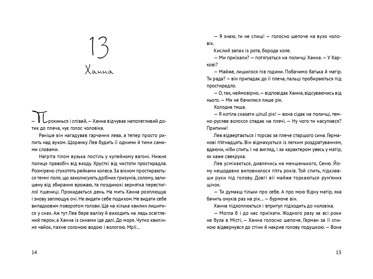 Books XXI - File