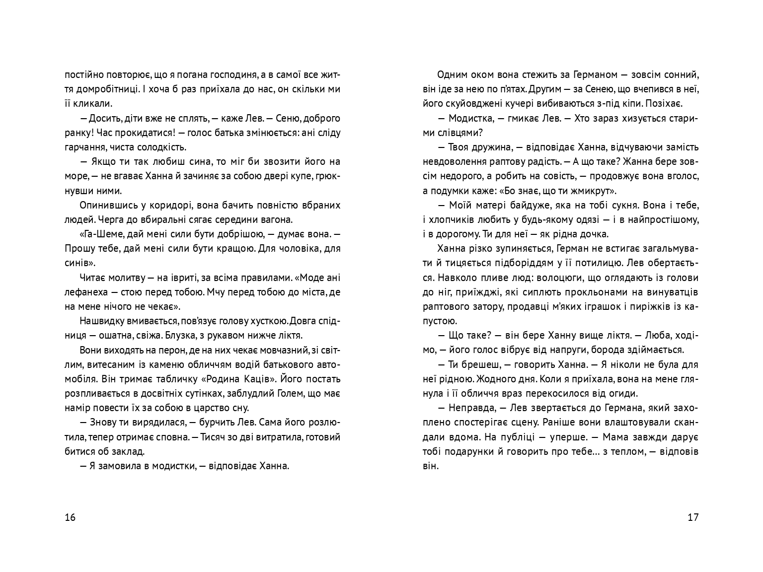 Books XXI - File