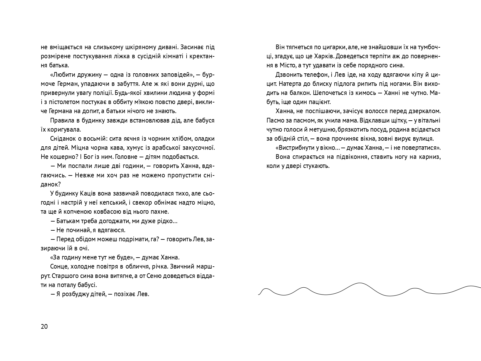 Books XXI - File