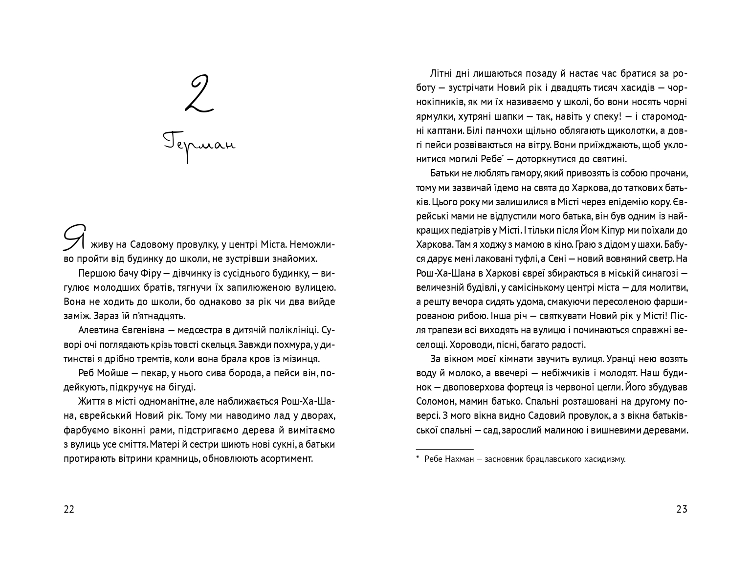 Books XXI - File