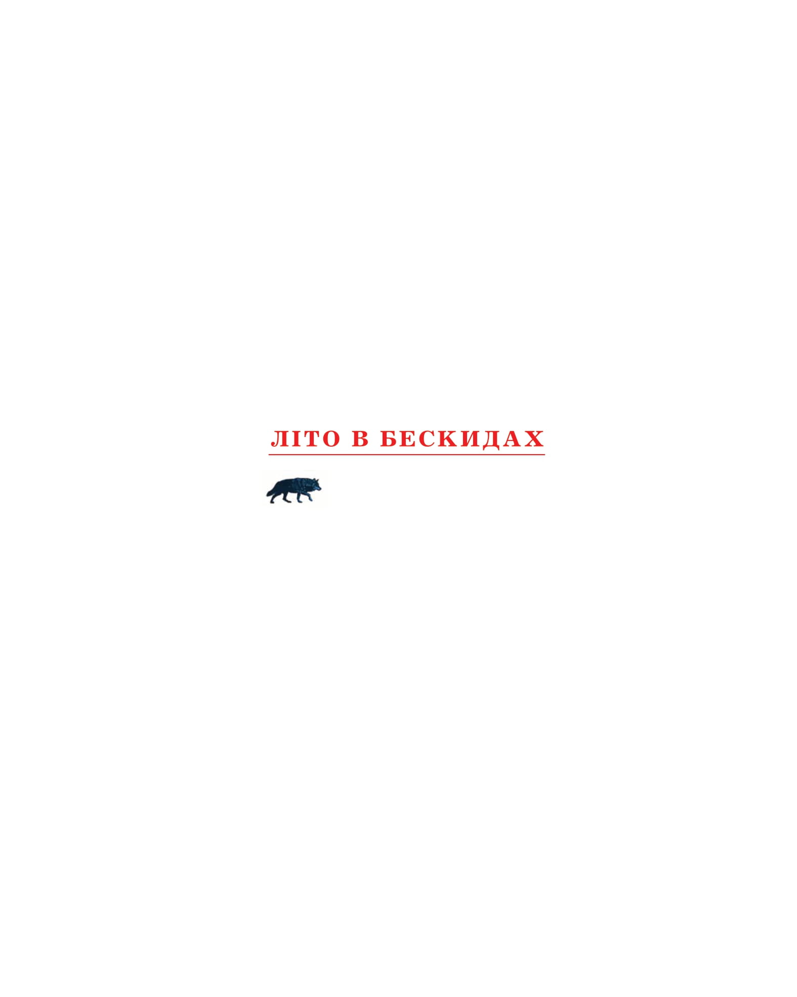 Books XXI - File