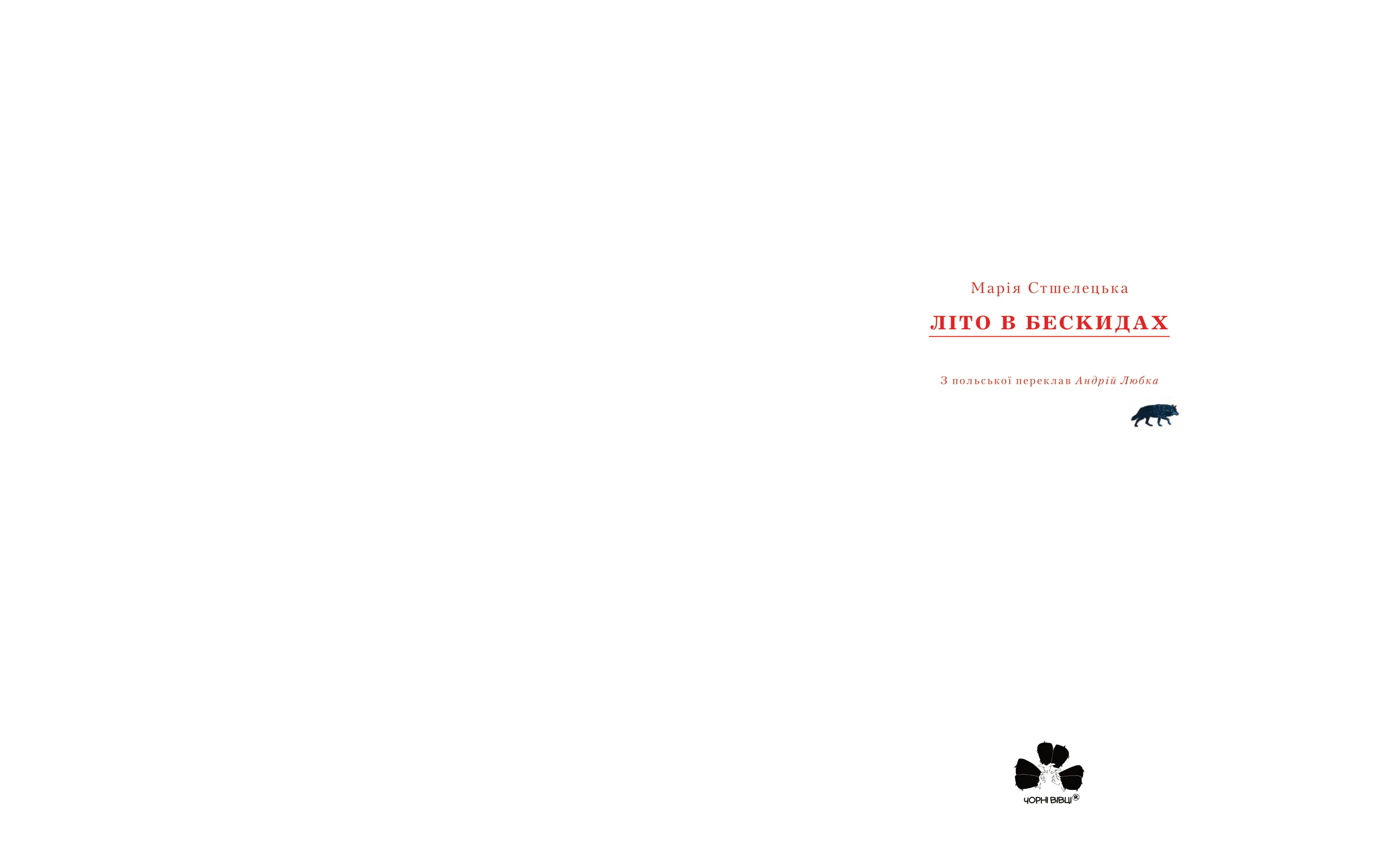 Books XXI - File