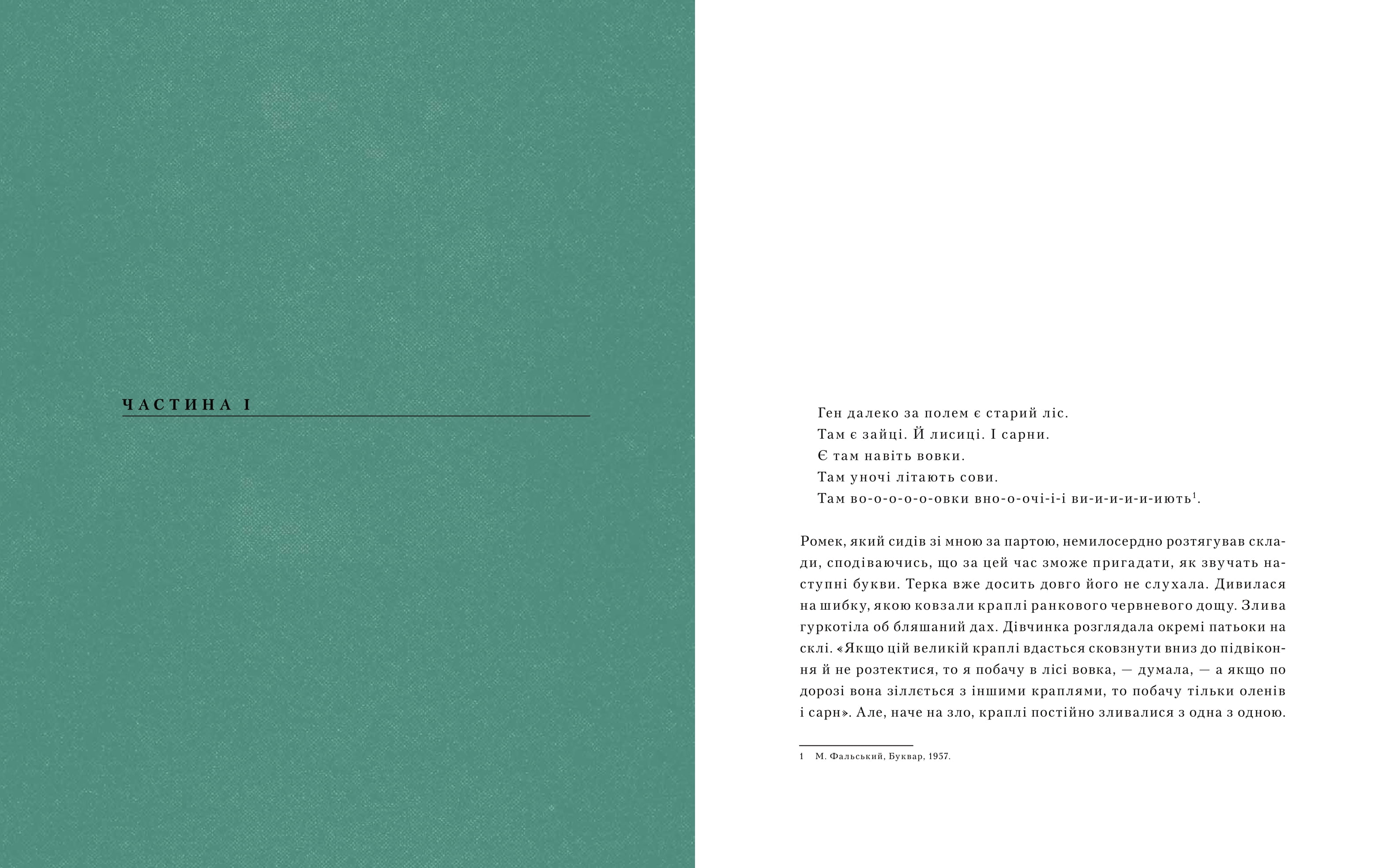 Books XXI - File