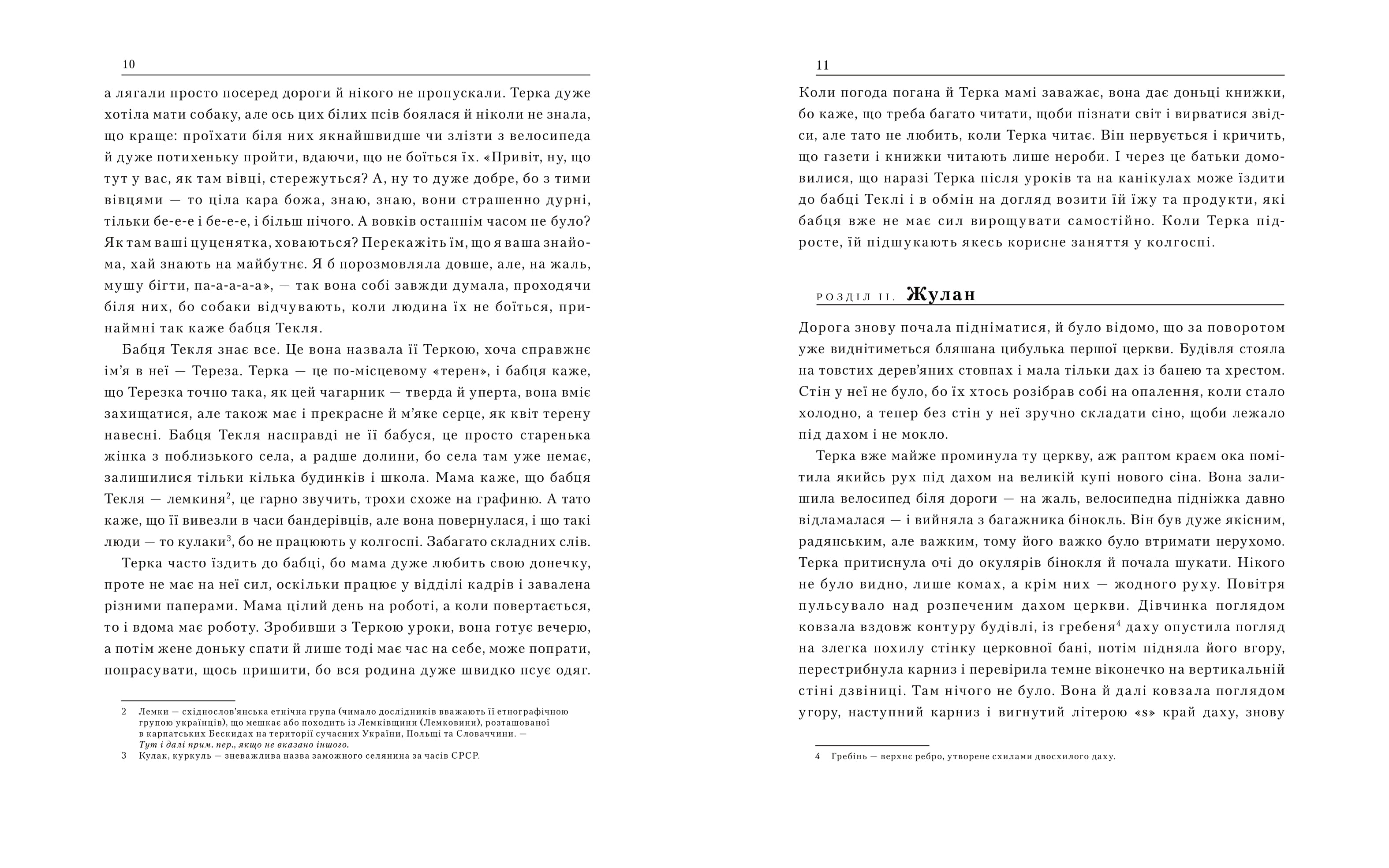 Books XXI - File