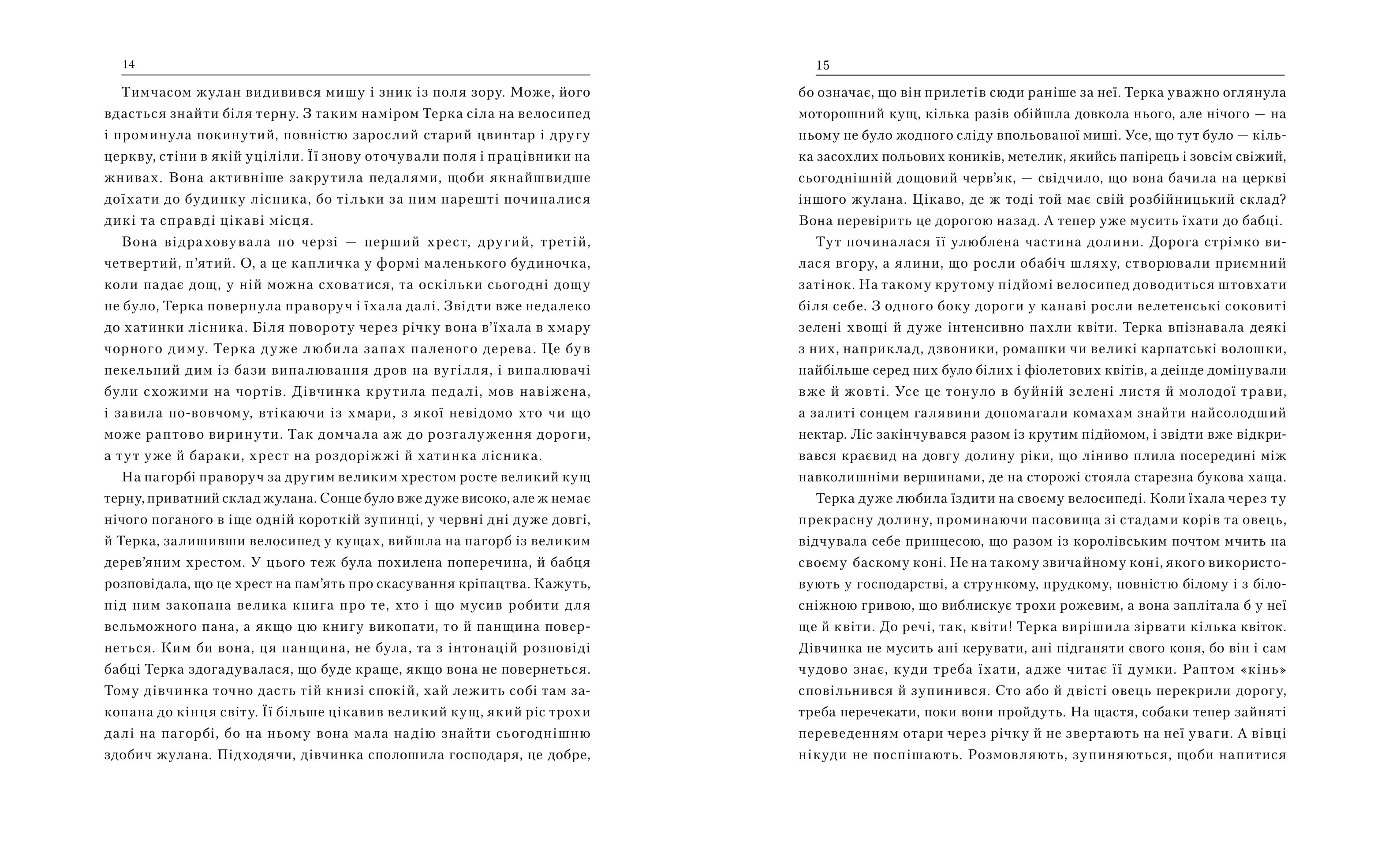 Books XXI - File