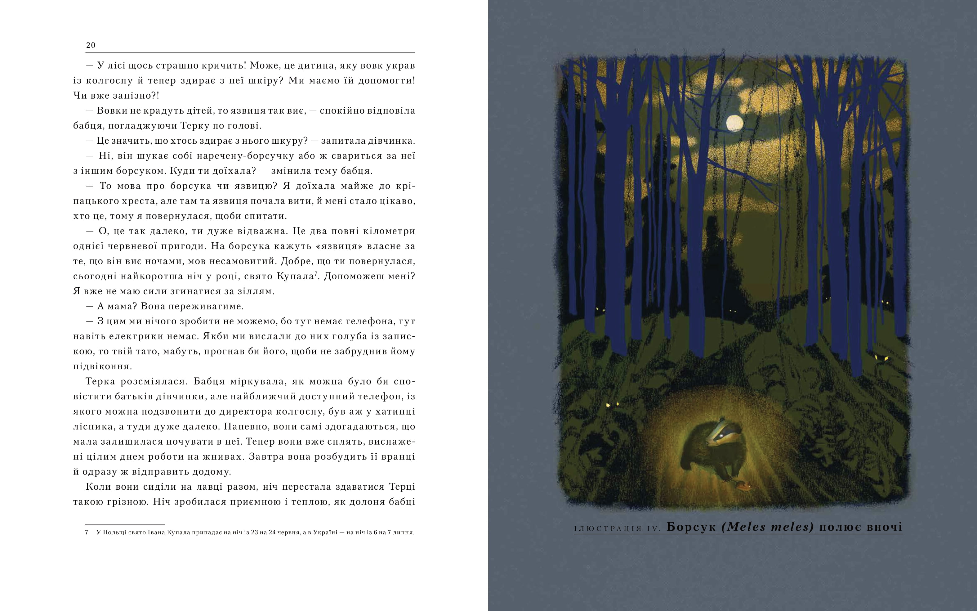 Books XXI - File