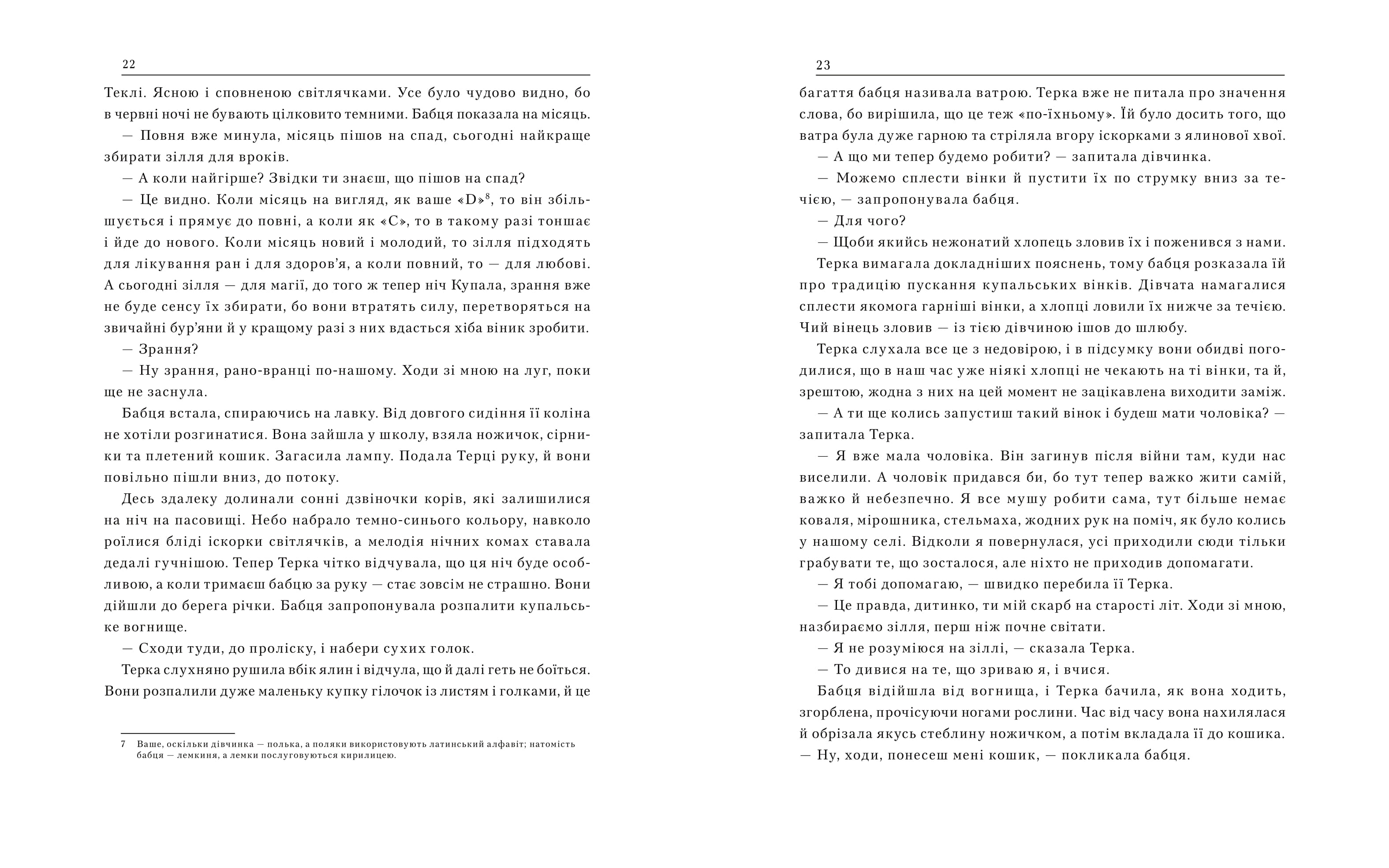 Books XXI - File