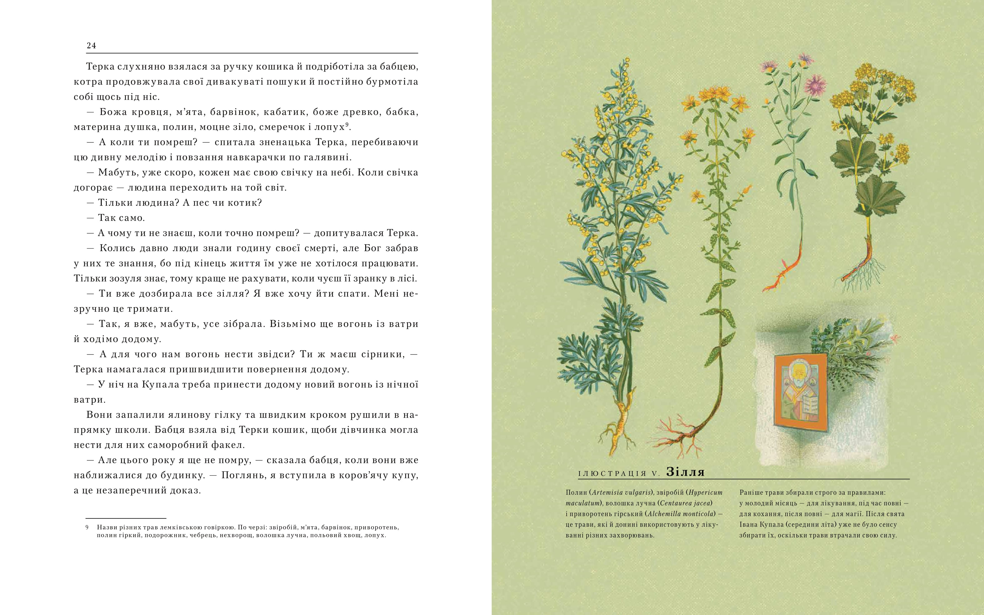 Books XXI - File