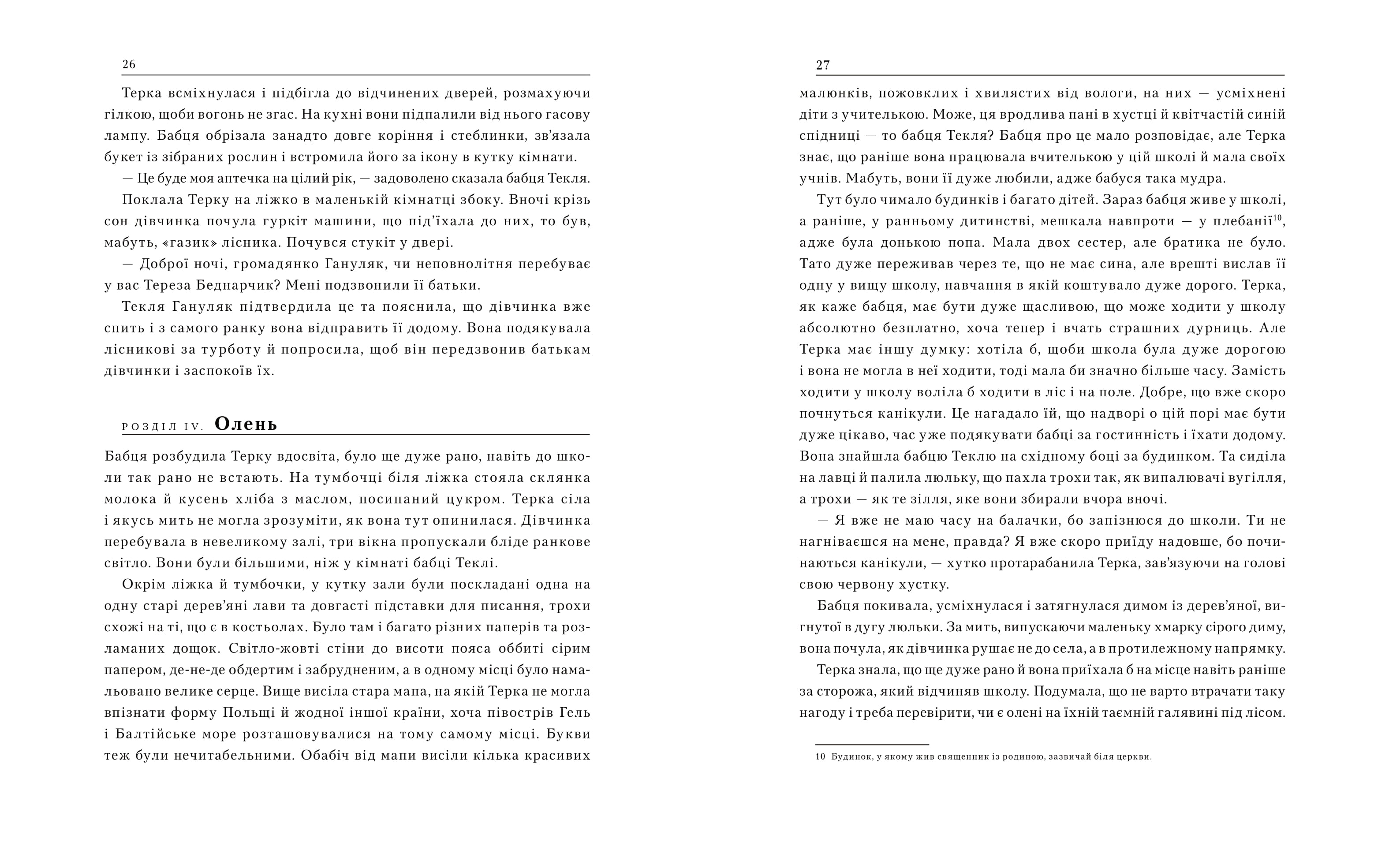 Books XXI - File