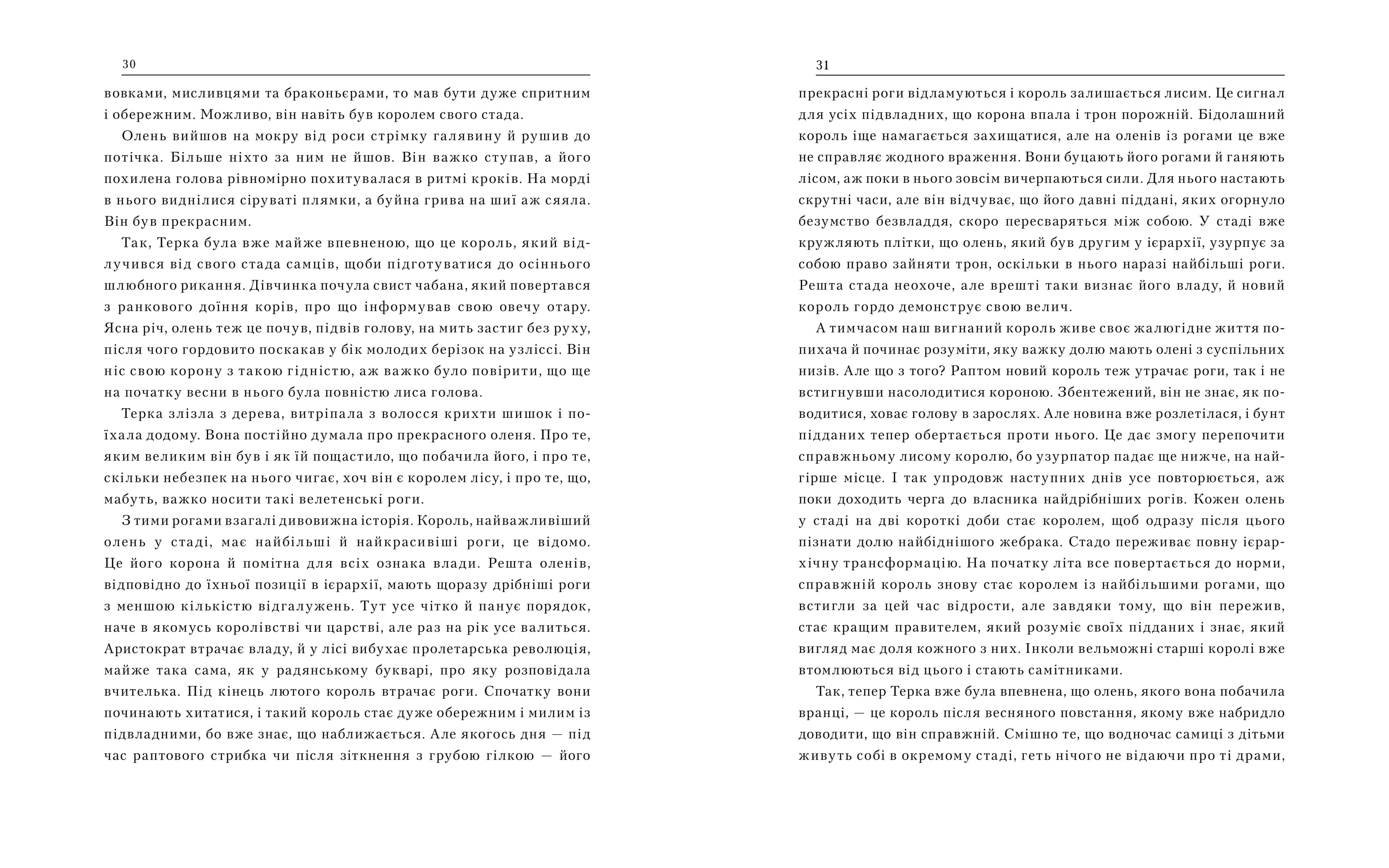 Books XXI - File