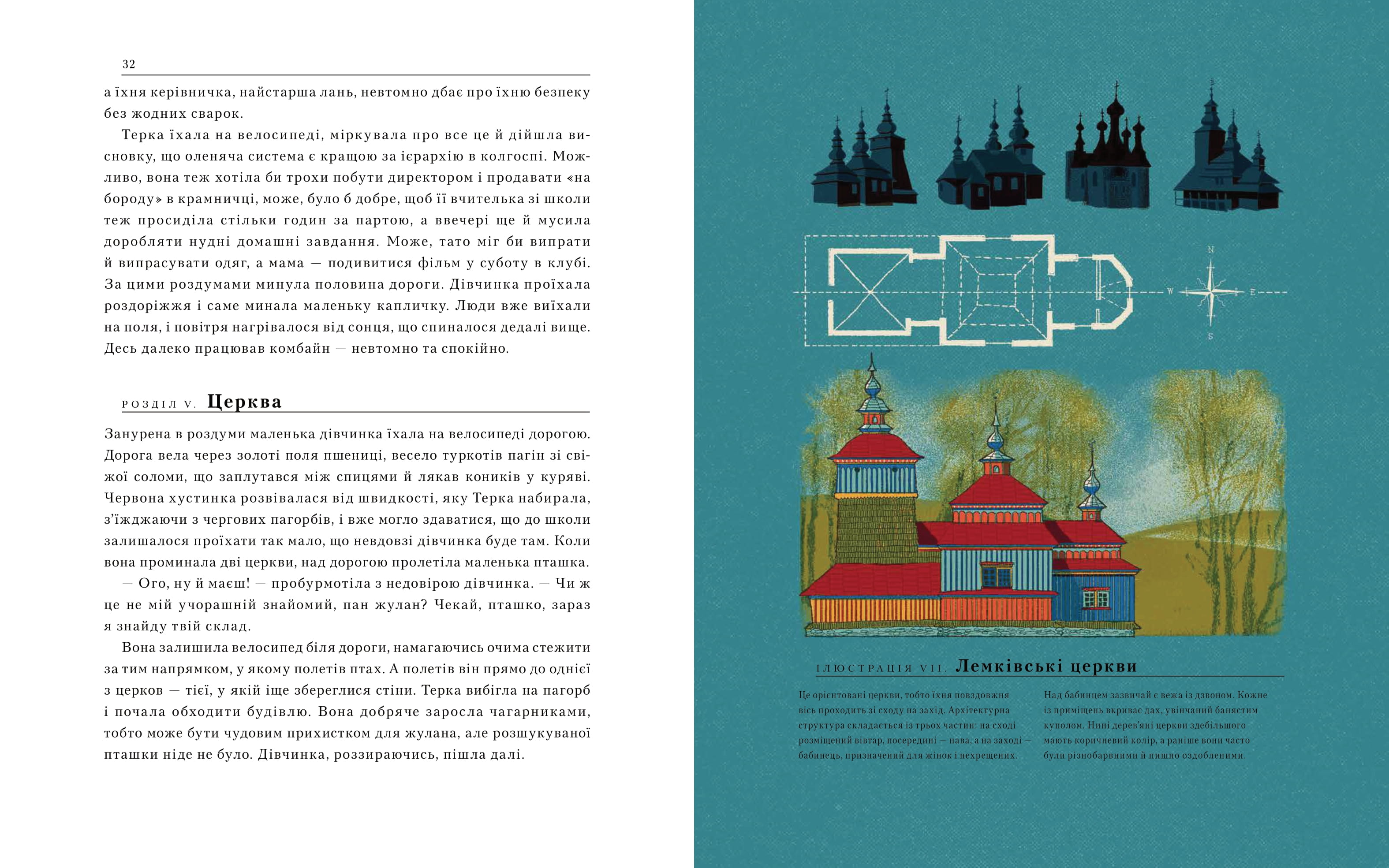 Books XXI - File