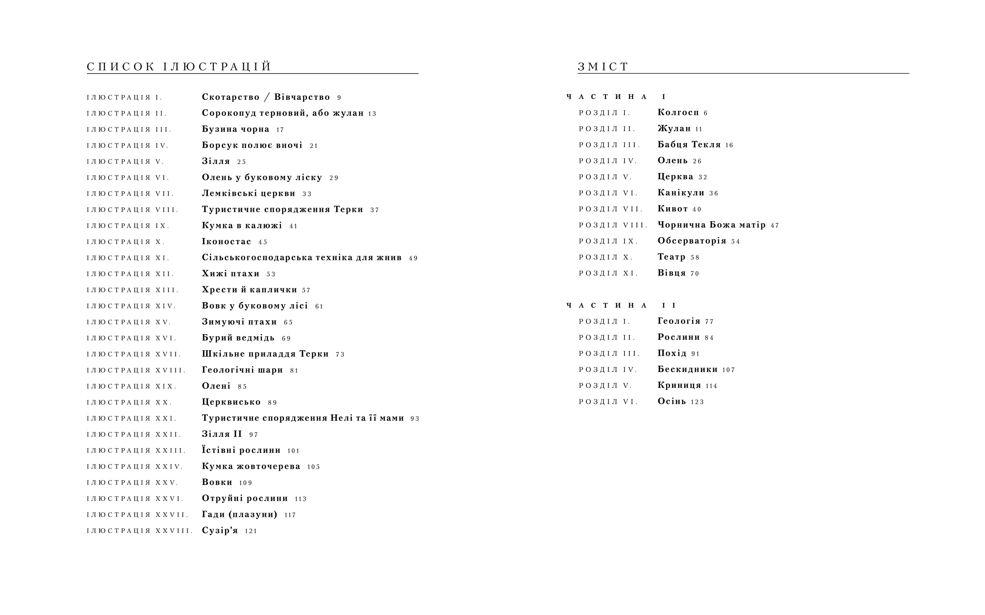 Books XXI - File