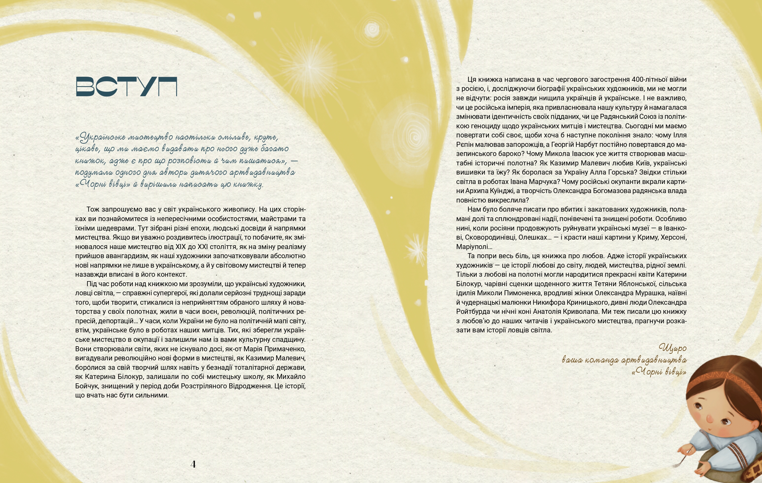 Books XXI - File