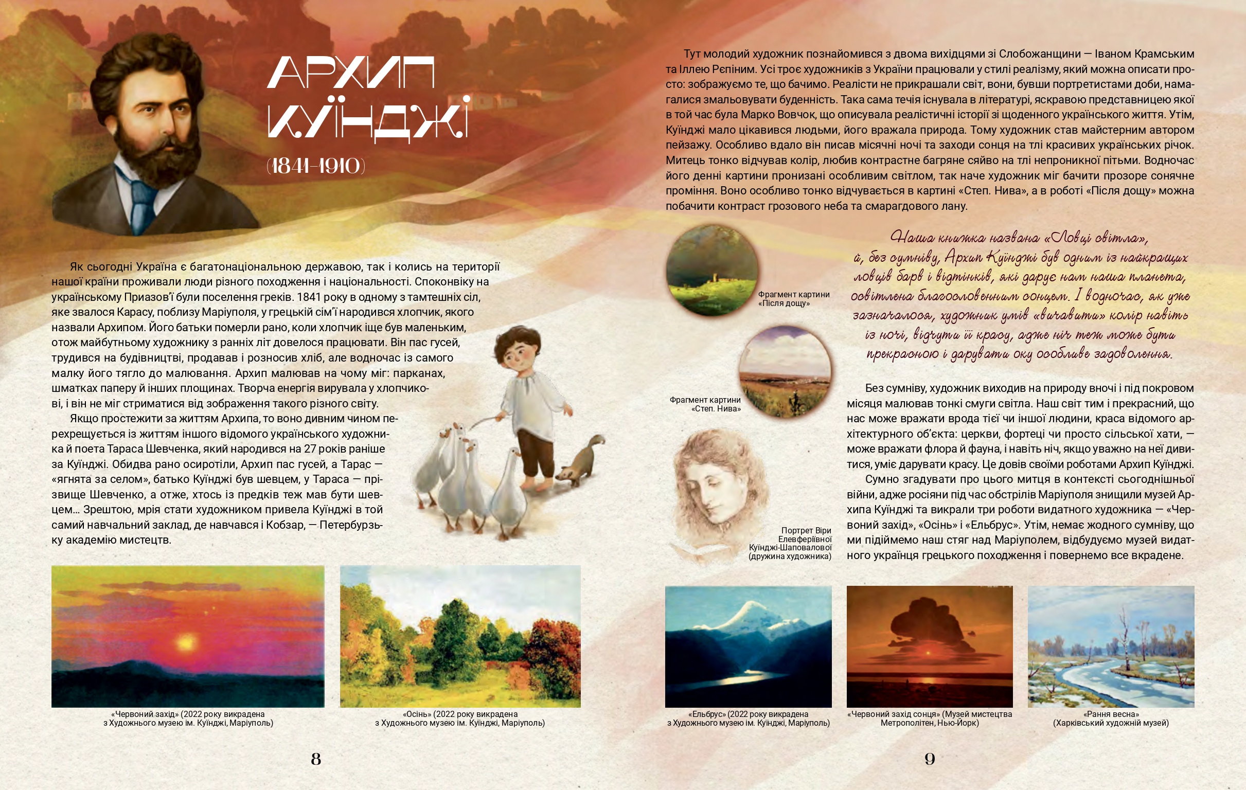 Books XXI - File
