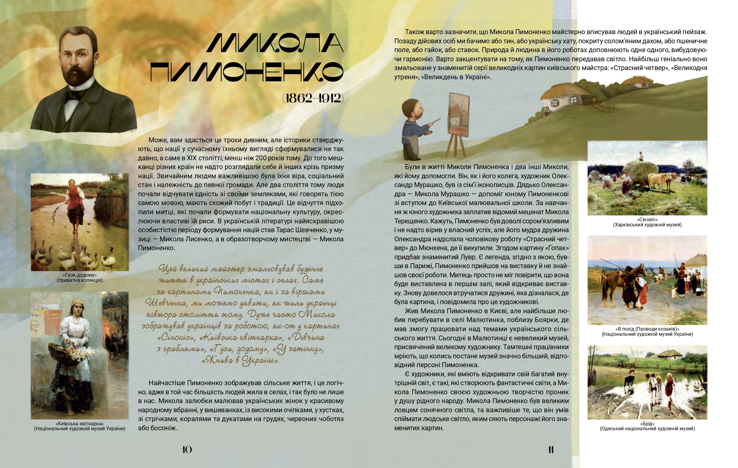 Books XXI - File