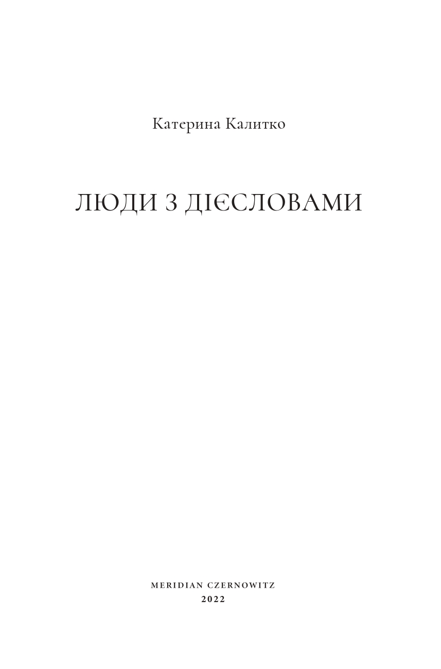 Books XXI - File