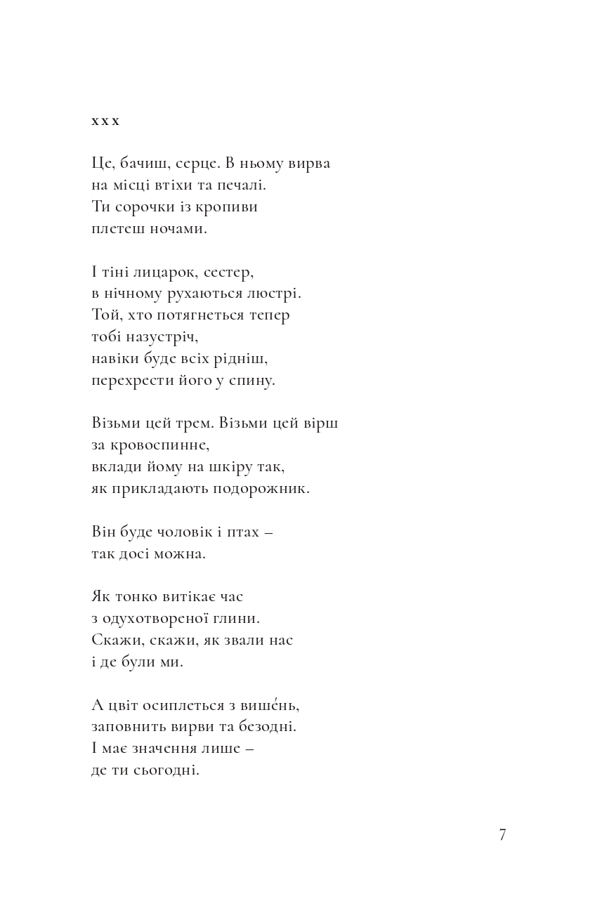 Books XXI - File