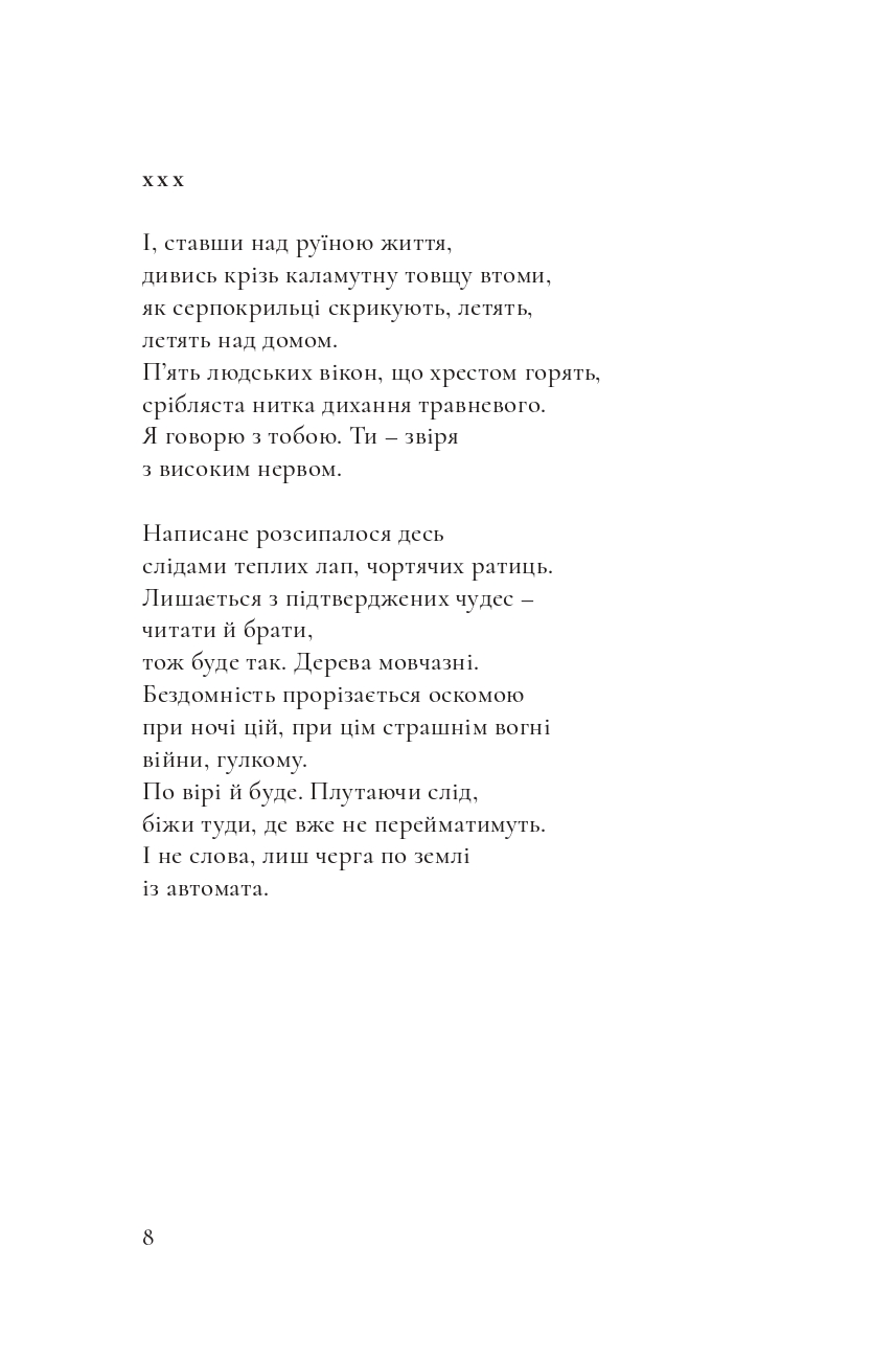 Books XXI - File