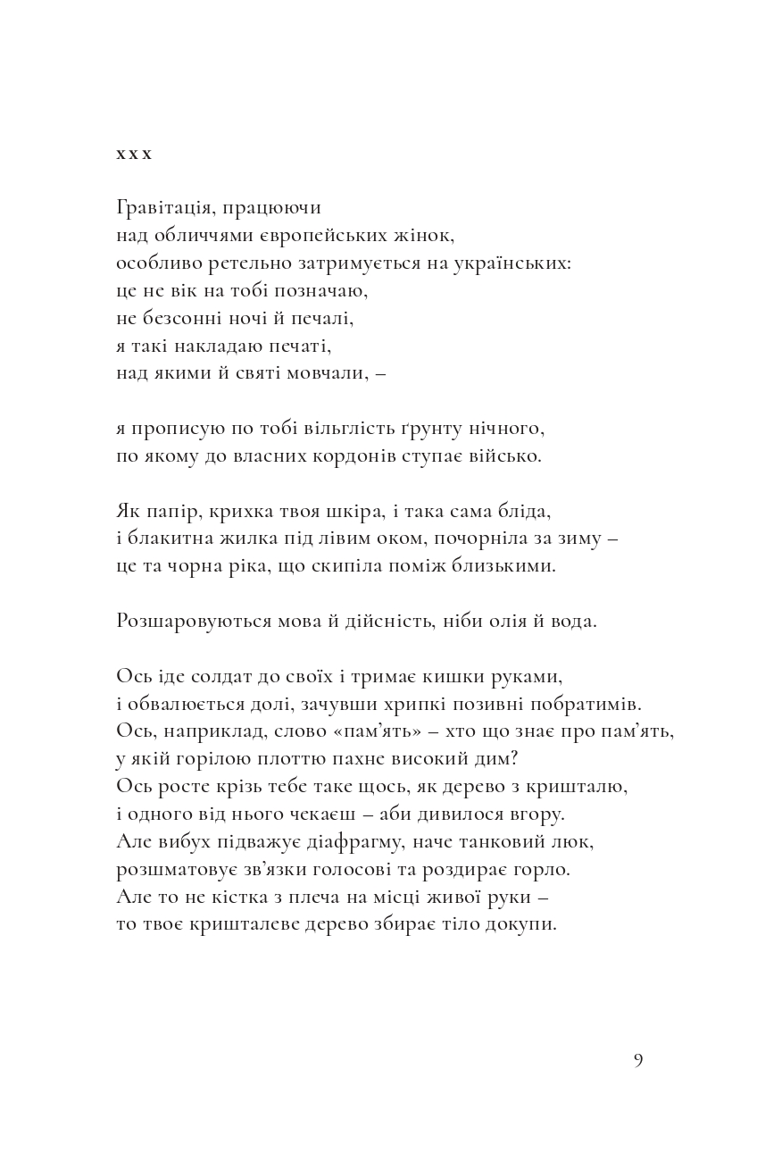 Books XXI - File