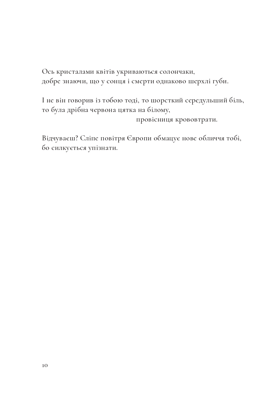 Books XXI - File