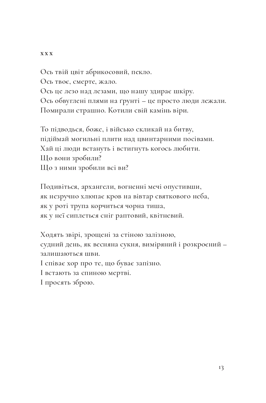 Books XXI - File