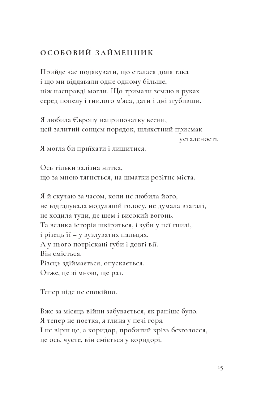 Books XXI - File